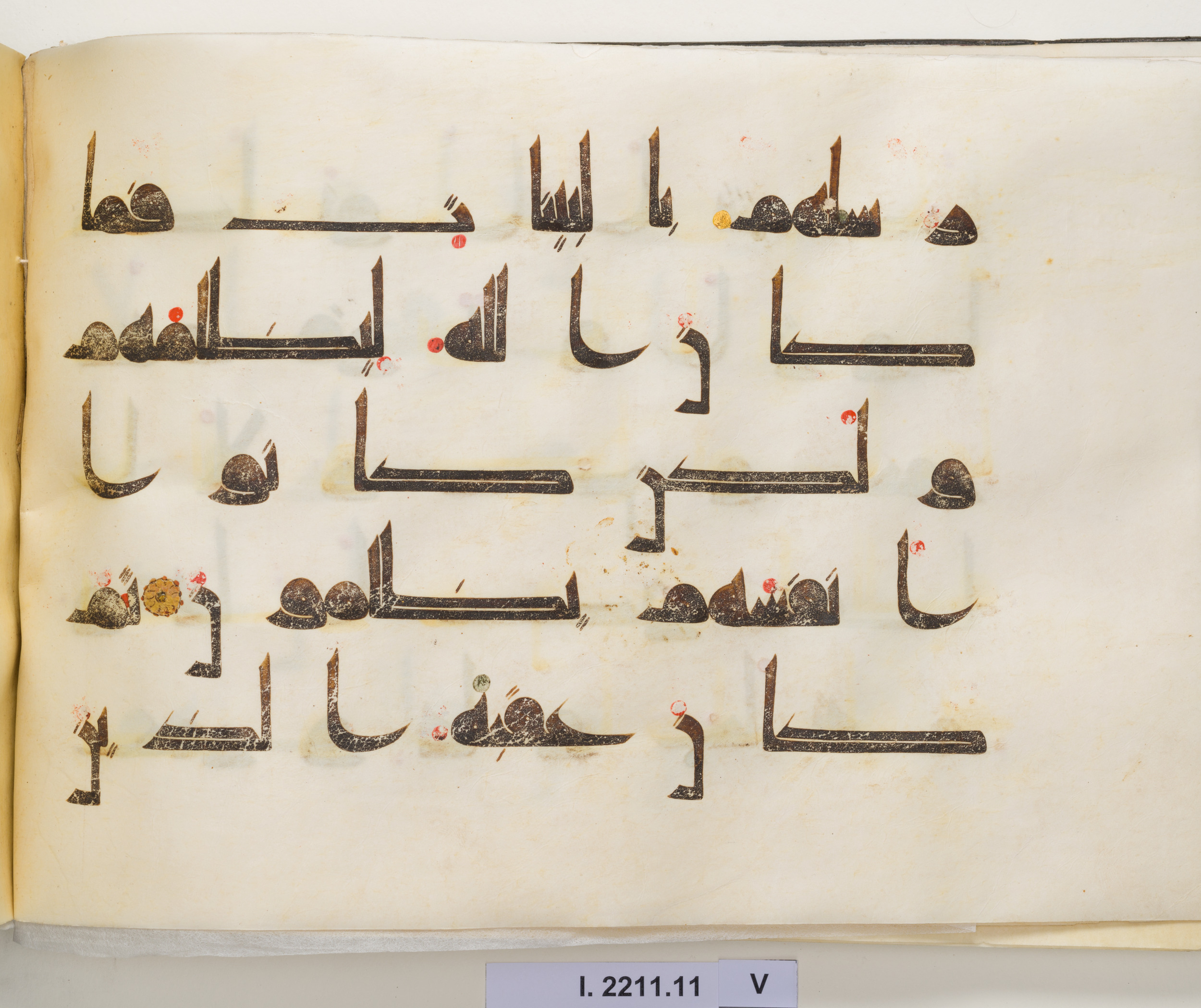 Berlin, Museum für Islamische Kunst I. 2211 (Scan 1), in kūfī D.I script, showing Surah 30:10 from Mid 8th to Late 9th Century AD found in Unknown, currently housed at Museum für Islamische Kunst, Berlin
