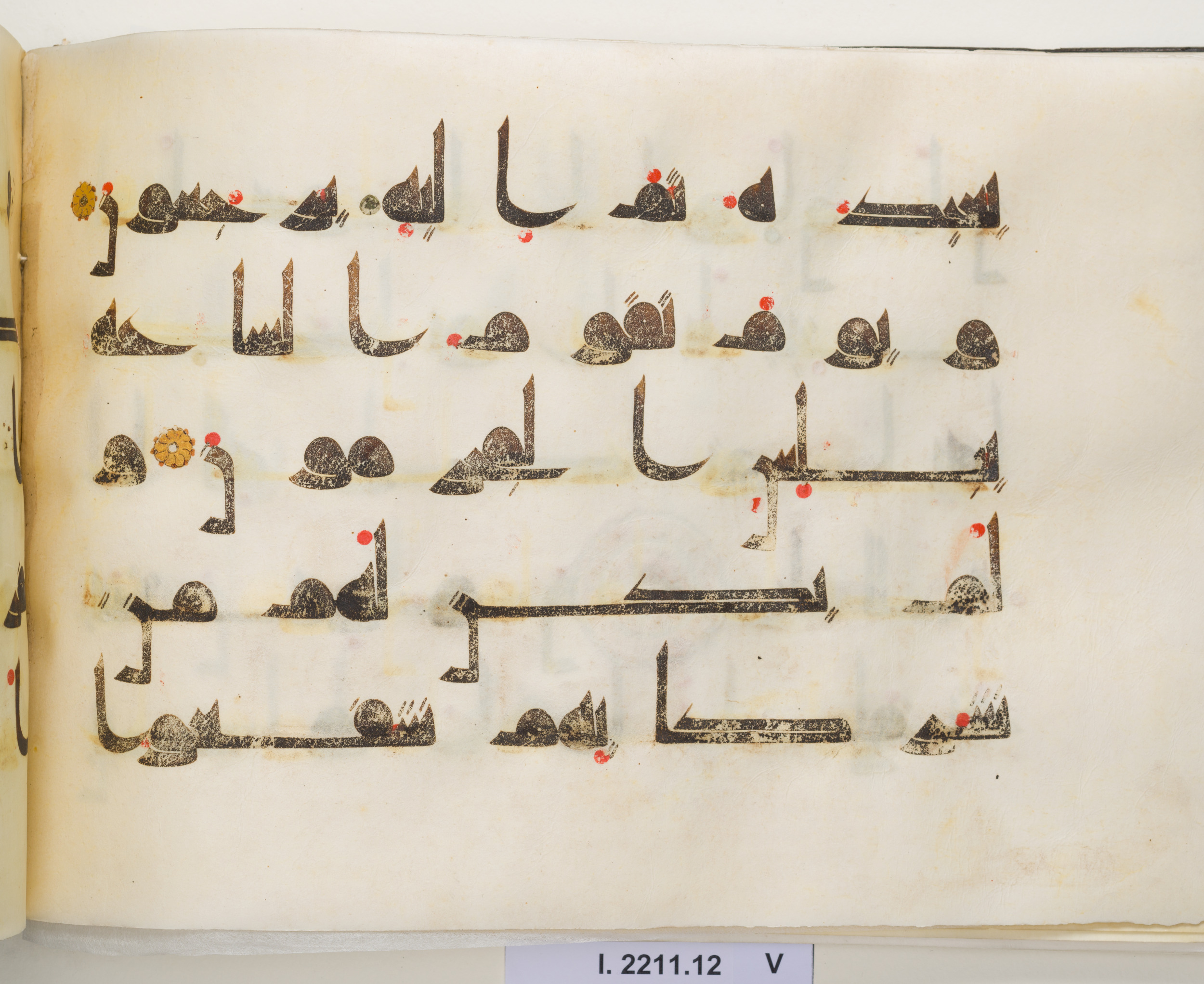 Berlin, Museum für Islamische Kunst I. 2211 (Scan 1), in kūfī D.I script, showing Surah 30:13 from Mid 8th to Late 9th Century AD found in Unknown, currently housed at Museum für Islamische Kunst, Berlin