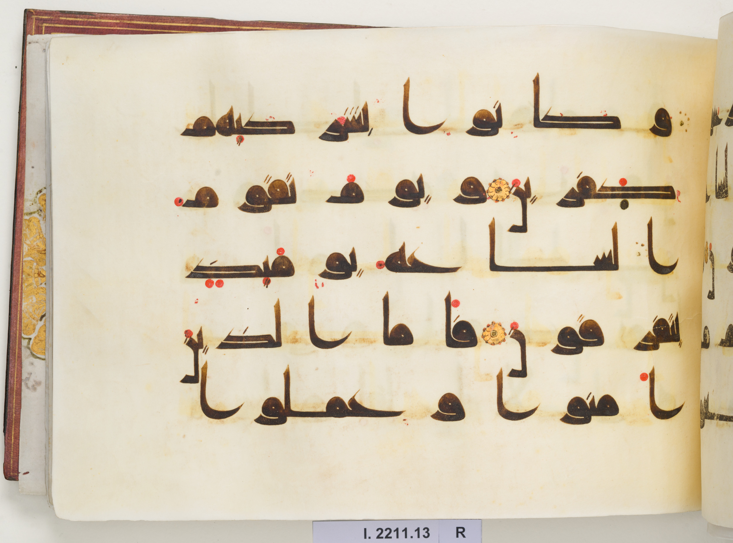 Berlin, Museum für Islamische Kunst I. 2211 (Scan 2), in kūfī D.I script, showing Surah 30:13 from Mid 8th to Late 9th Century AD found in Unknown, currently housed at Museum für Islamische Kunst, Berlin