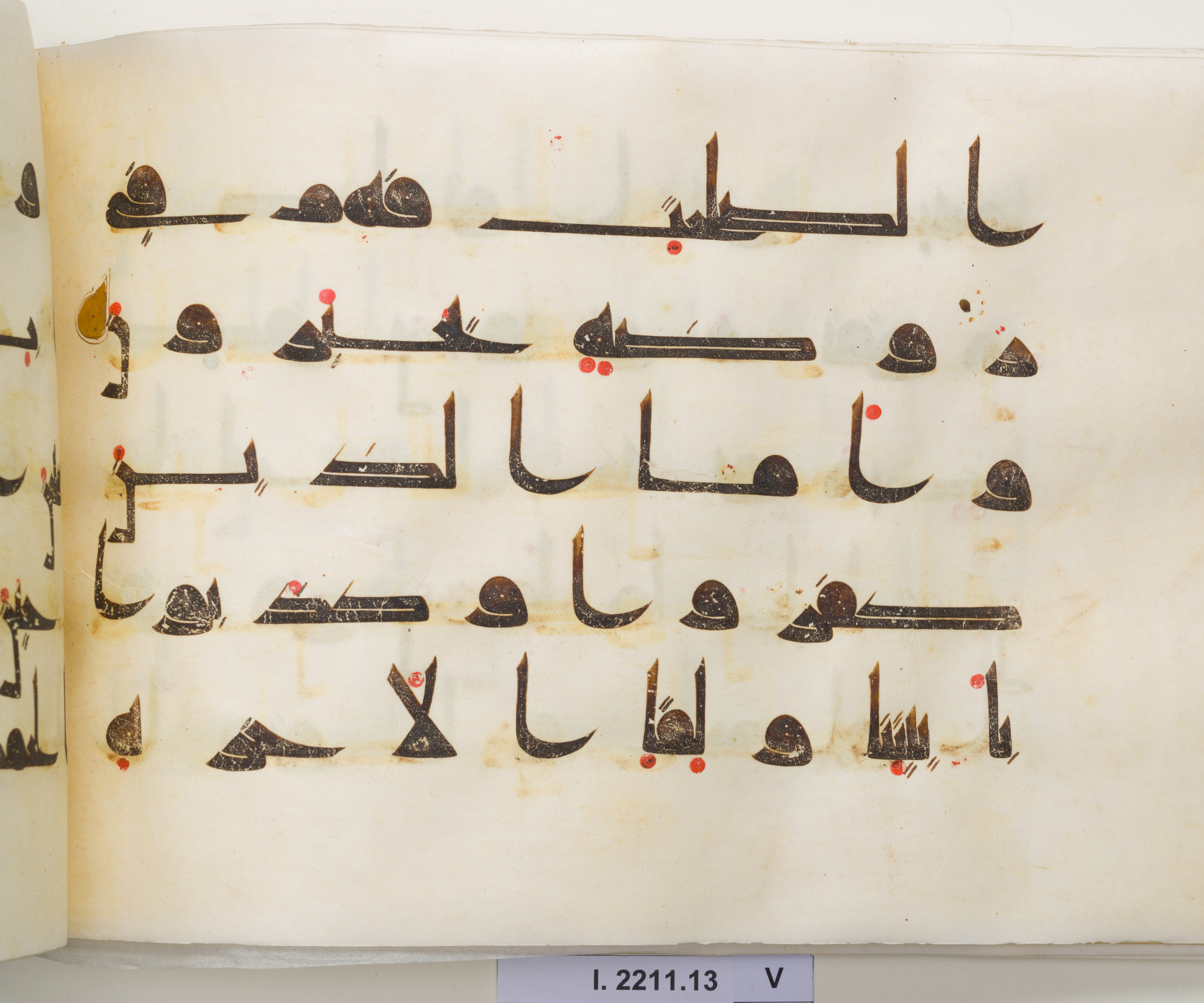 Berlin, Museum für Islamische Kunst I. 2211 (Scan 1), in kūfī D.I script, showing Surah 30:16 from Mid 8th to Late 9th Century AD found in Unknown, currently housed at Museum für Islamische Kunst, Berlin