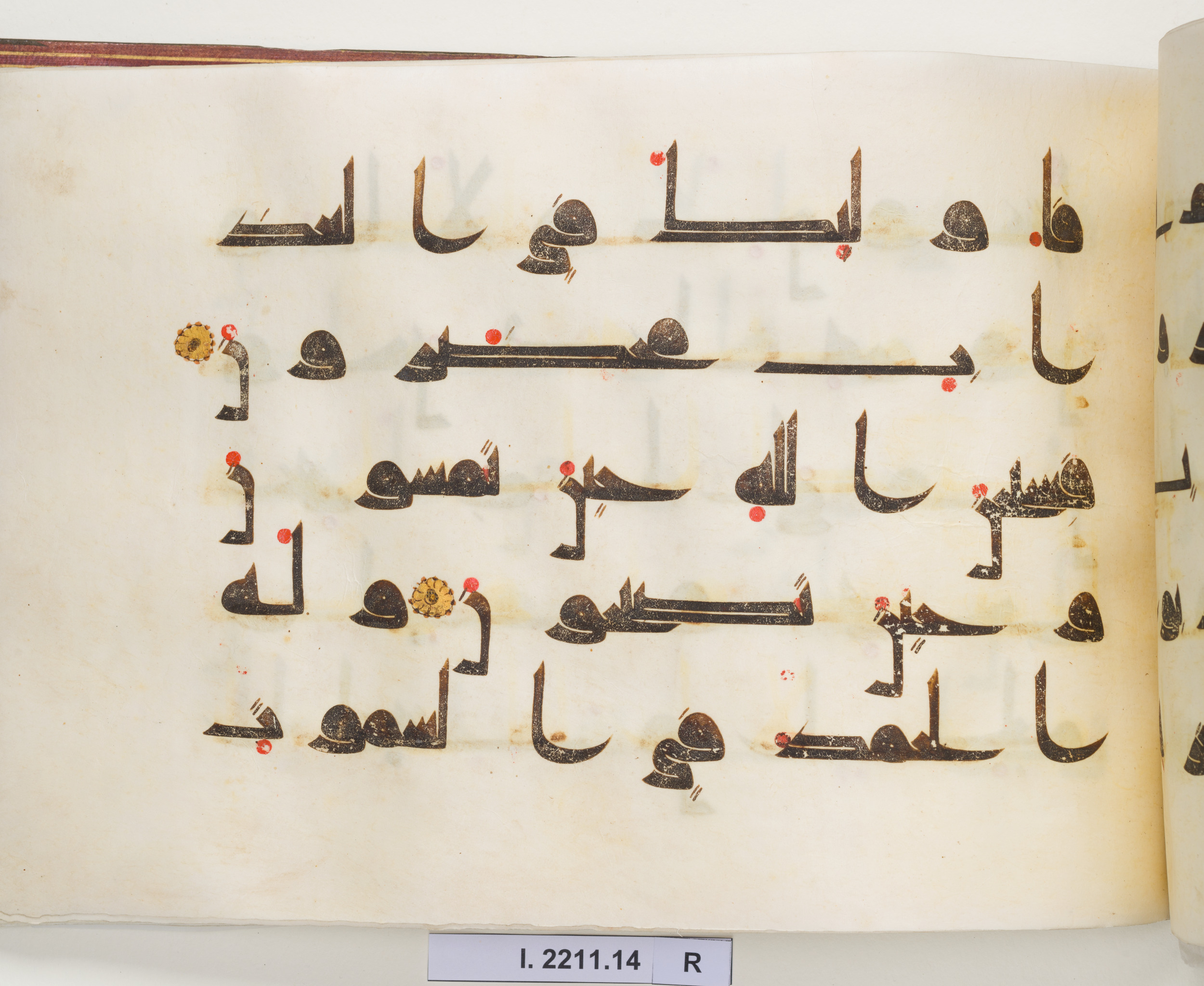 Berlin, Museum für Islamische Kunst I. 2211, in kūfī D.I script, showing Surah 30:17 from Mid 8th to Late 9th Century AD found in Unknown, currently housed at Museum für Islamische Kunst, Berlin