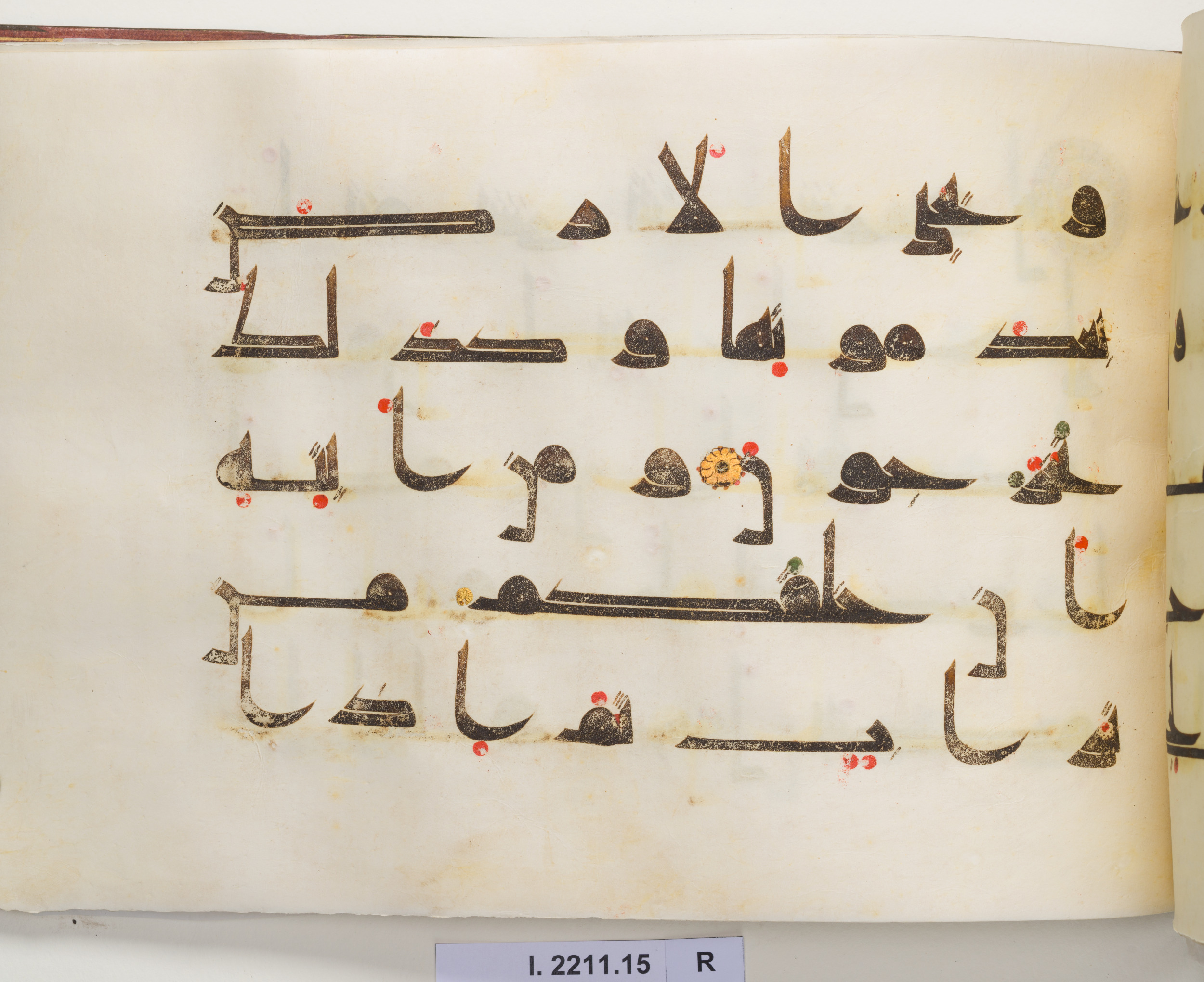 Berlin, Museum für Islamische Kunst I. 2211 (Scan 1), in kūfī D.I script, showing Surah 30:20 from Mid 8th to Late 9th Century AD found in Unknown, currently housed at Museum für Islamische Kunst, Berlin