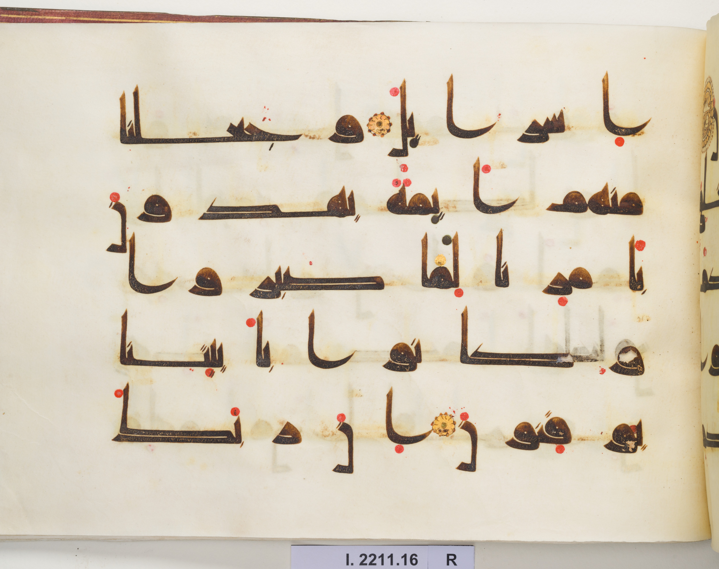 Berlin, Museum für Islamische Kunst I. 2211, in kūfī D.I script, showing Surah 32:24 from Mid 8th to Late 9th Century AD found in Unknown, currently housed at Museum für Islamische Kunst, Berlin