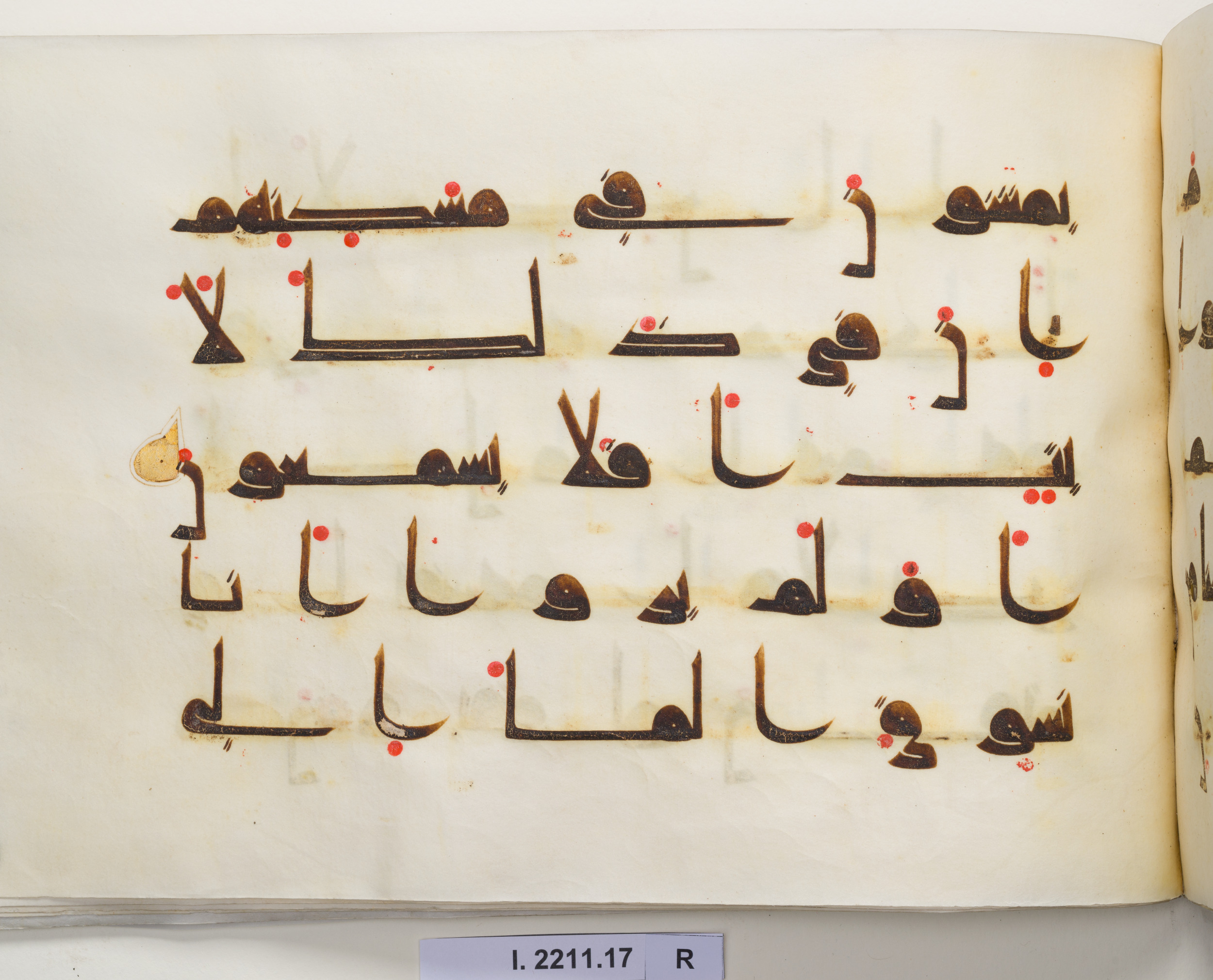Berlin, Museum für Islamische Kunst I. 2211 (Scan 2), in kūfī D.I script, showing Surah 32:26 from Mid 8th to Late 9th Century AD found in Unknown, currently housed at Museum für Islamische Kunst, Berlin