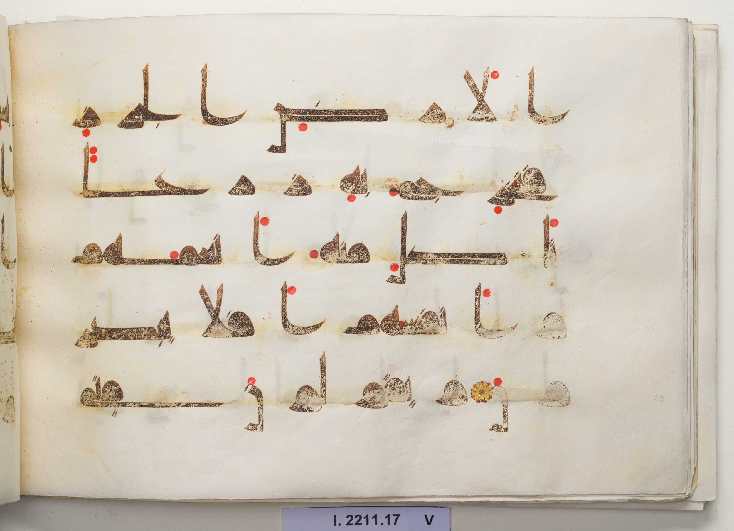 Berlin, Museum für Islamische Kunst I. 2211 (Scan 1), in kūfī D.I script, showing Surah 32:28 from Mid 8th to Late 9th Century AD found in Unknown, currently housed at Museum für Islamische Kunst, Berlin