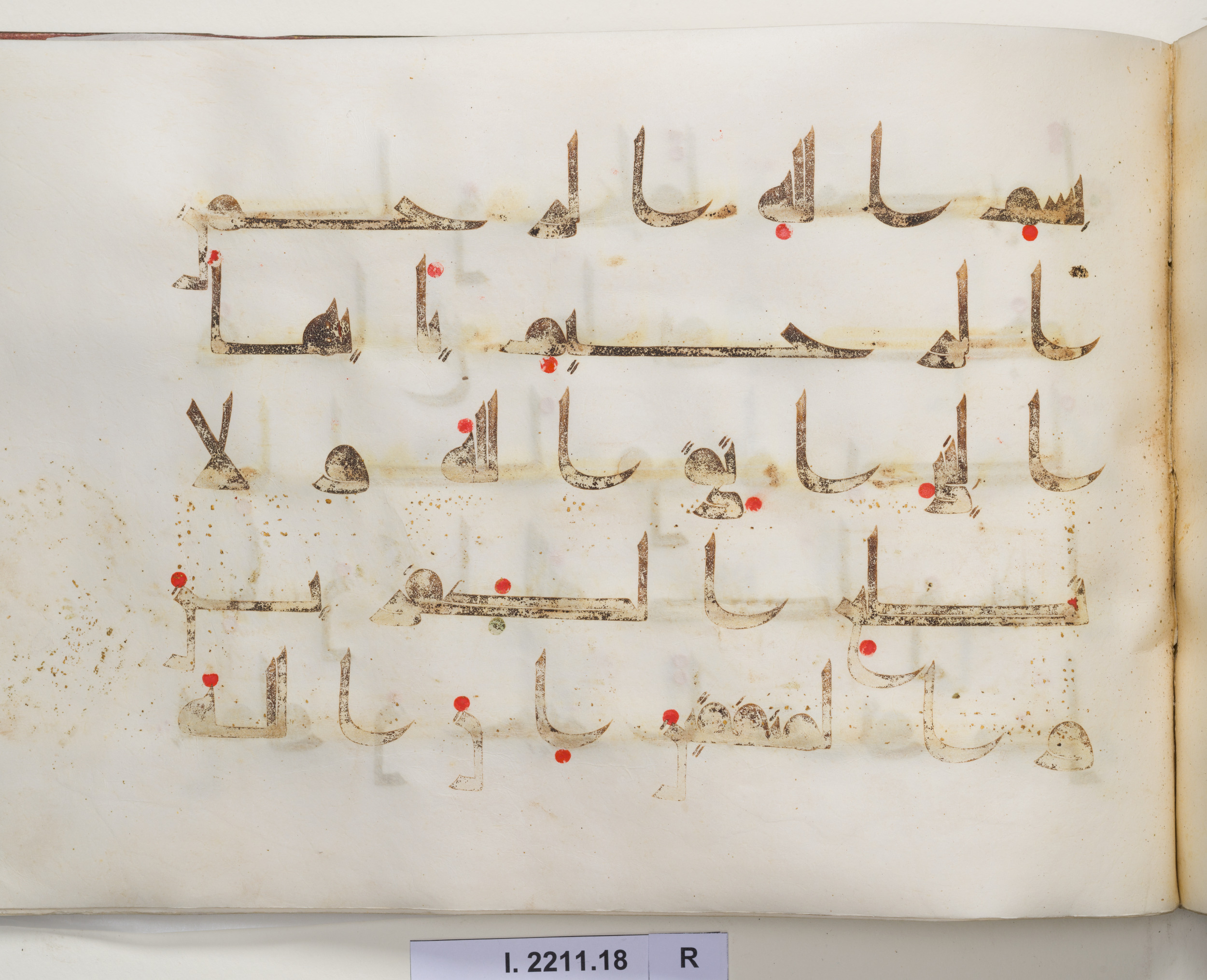 Berlin, Museum für Islamische Kunst I. 2211 (Scan 1), in kūfī D.I script, showing Surah 33:2 from Mid 8th to Late 9th Century AD found in Unknown, currently housed at Museum für Islamische Kunst, Berlin
