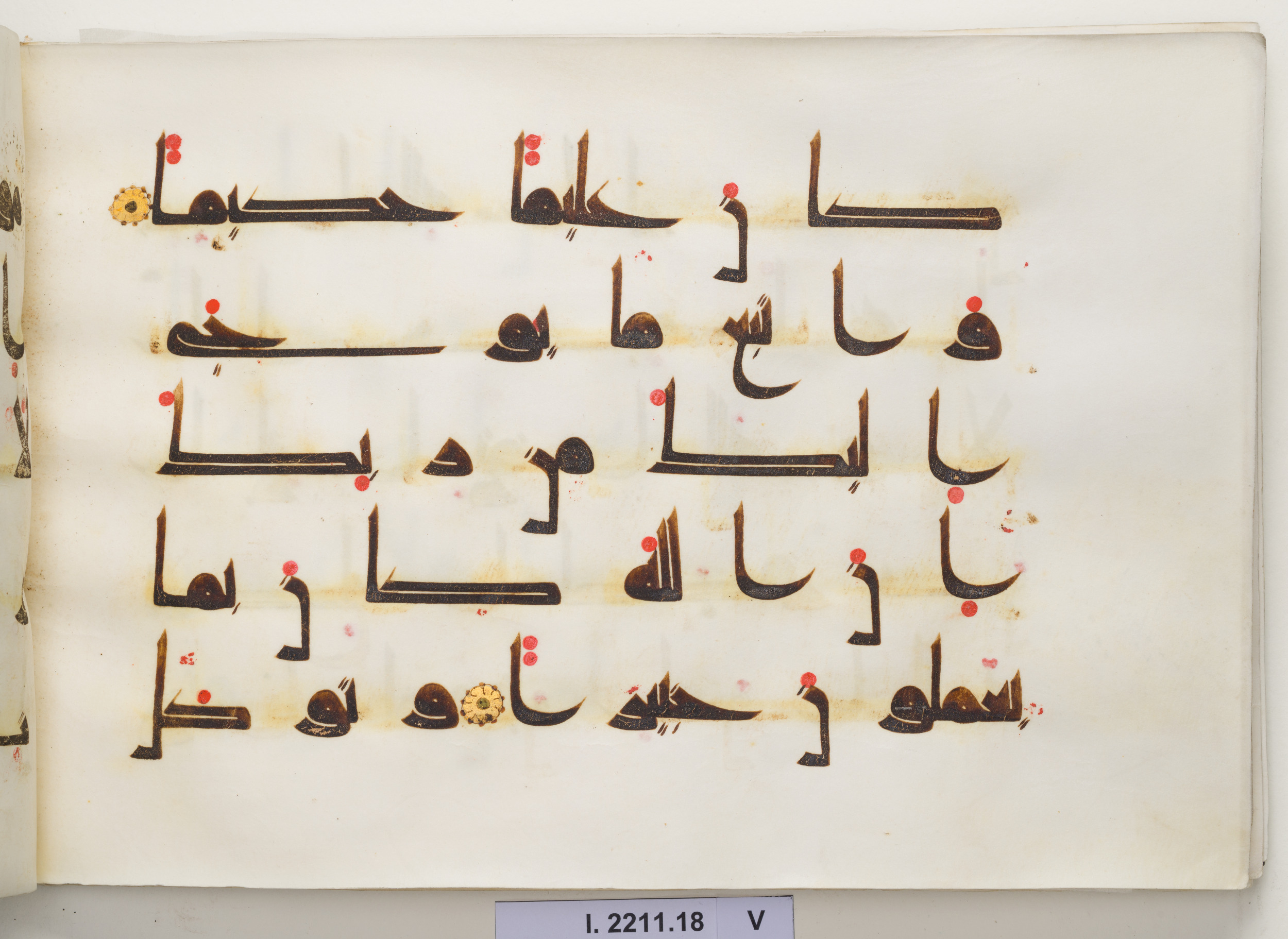 Berlin, Museum für Islamische Kunst I. 2211 (Scan 2), in kūfī D.I script, showing Surah 33:2 from Mid 8th to Late 9th Century AD found in Unknown, currently housed at Museum für Islamische Kunst, Berlin