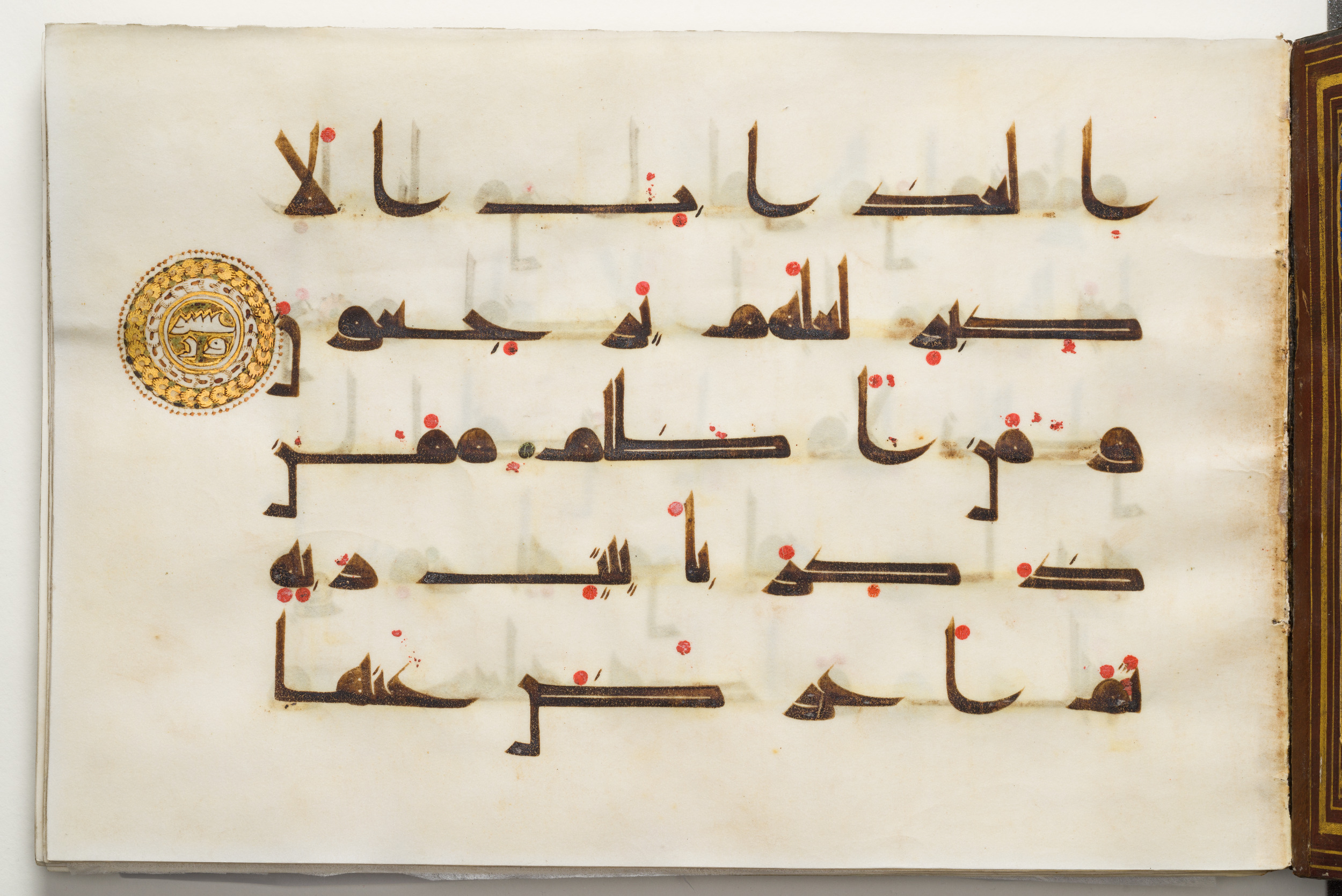 Berlin, Museum für Islamische Kunst I. 2211 (Scan 2), in kūfī D.I script, showing Surah 32:21 from Mid 8th to Late 9th Century AD found in Unknown, currently housed at Museum für Islamische Kunst, Berlin