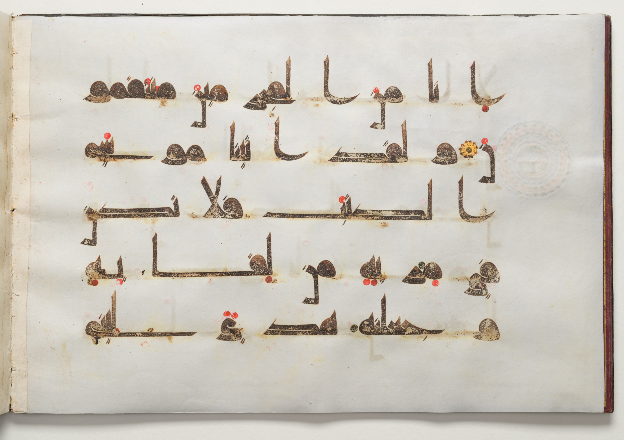 Berlin, Museum für Islamische Kunst I. 2211 (Scan 3), in kūfī D.I script, showing Surah 32:22 from Mid 8th to Late 9th Century AD found in Unknown, currently housed at Museum für Islamische Kunst, Berlin