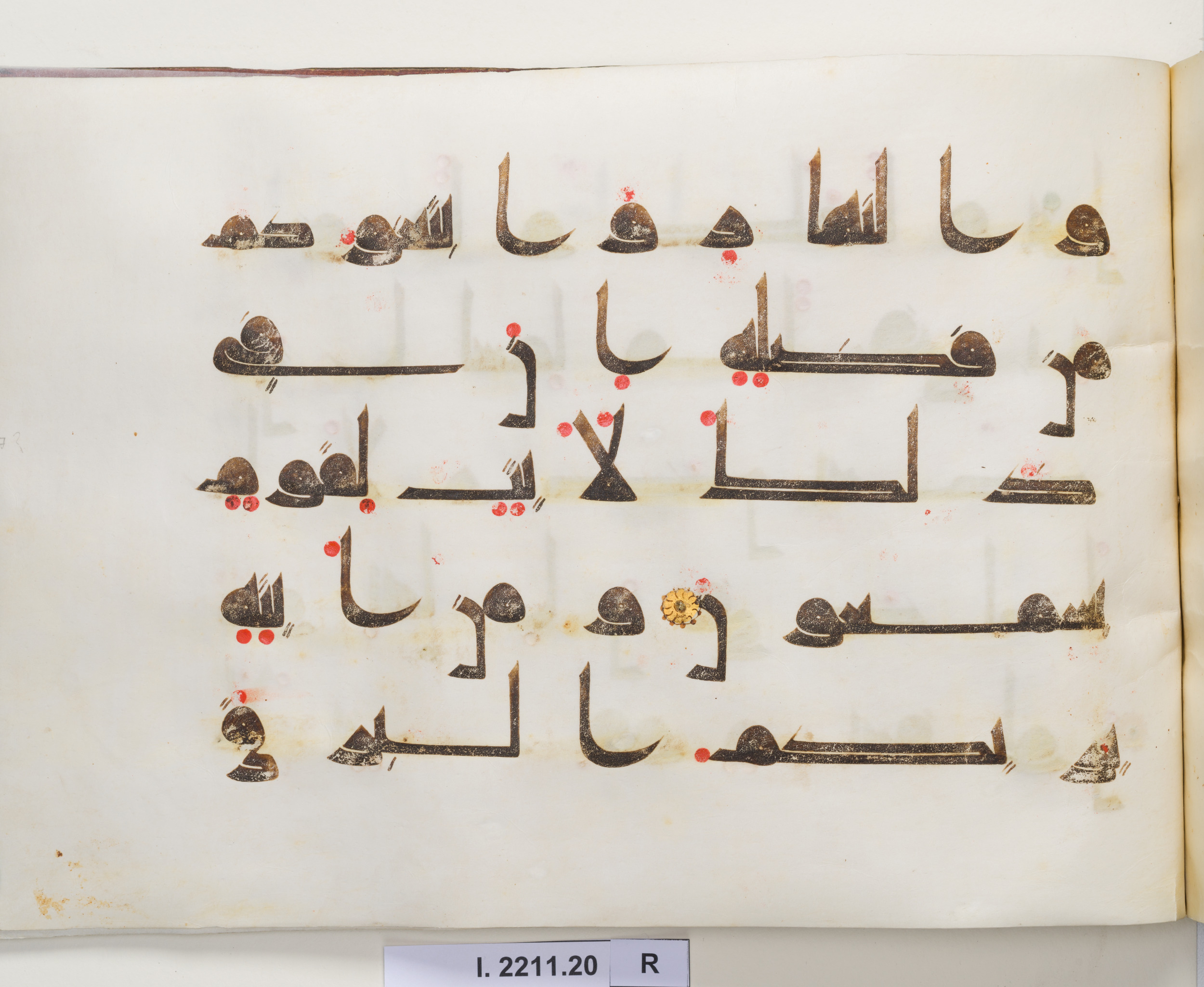 Berlin, Museum für Islamische Kunst I. 2211 (Scan 2), in kūfī D.I script, showing Surah 30:23 from Mid 8th to Late 9th Century AD found in Unknown, currently housed at Museum für Islamische Kunst, Berlin