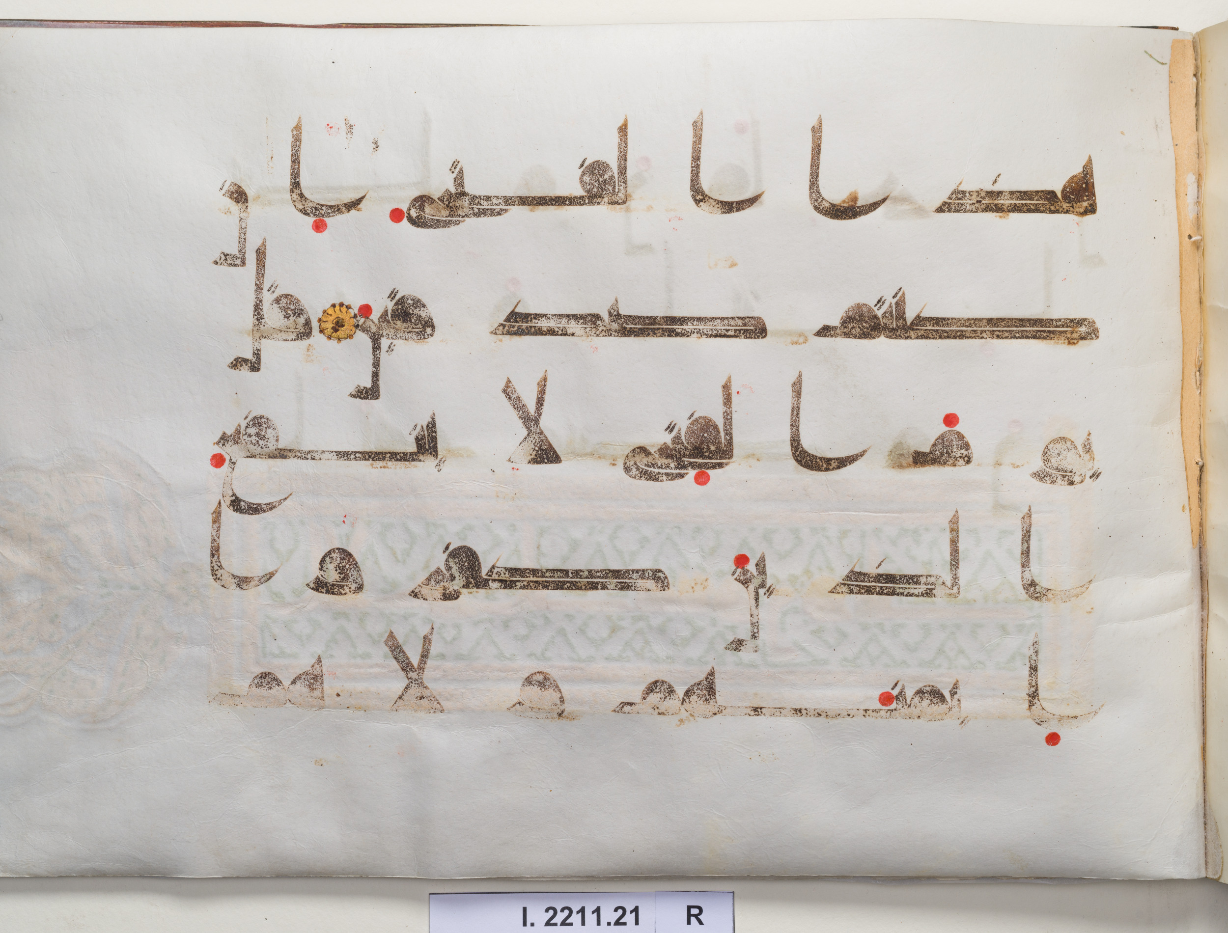 Berlin, Museum für Islamische Kunst I. 2211 (Scan 2), in kūfī D.I script, showing Surah 32:28 from Mid 8th to Late 9th Century AD found in Unknown, currently housed at Museum für Islamische Kunst, Berlin