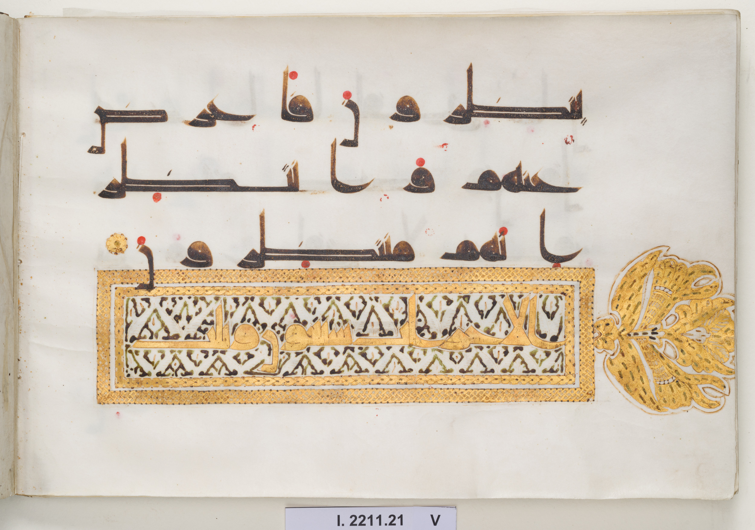 Berlin, Museum für Islamische Kunst I. 2211 (Scan 2), in kūfī D.I script, showing Surah 32:29 from Mid 8th to Late 9th Century AD found in Unknown, currently housed at Museum für Islamische Kunst, Berlin