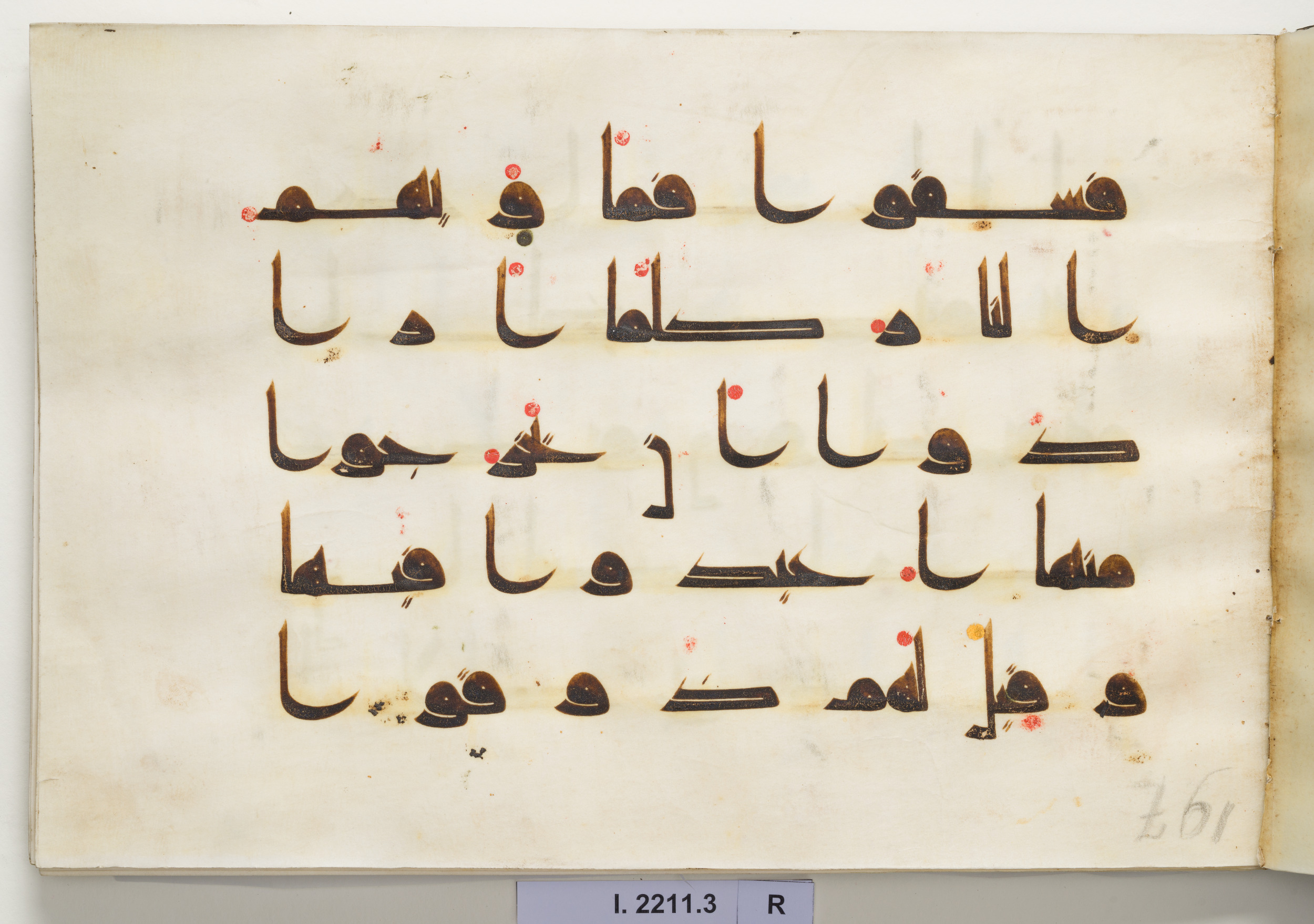 Berlin, Museum für Islamische Kunst I. 2211 (Scan 1), in kūfī D.I script, showing Surah 32:20 from Mid 8th to Late 9th Century AD found in Unknown, currently housed at Museum für Islamische Kunst, Berlin