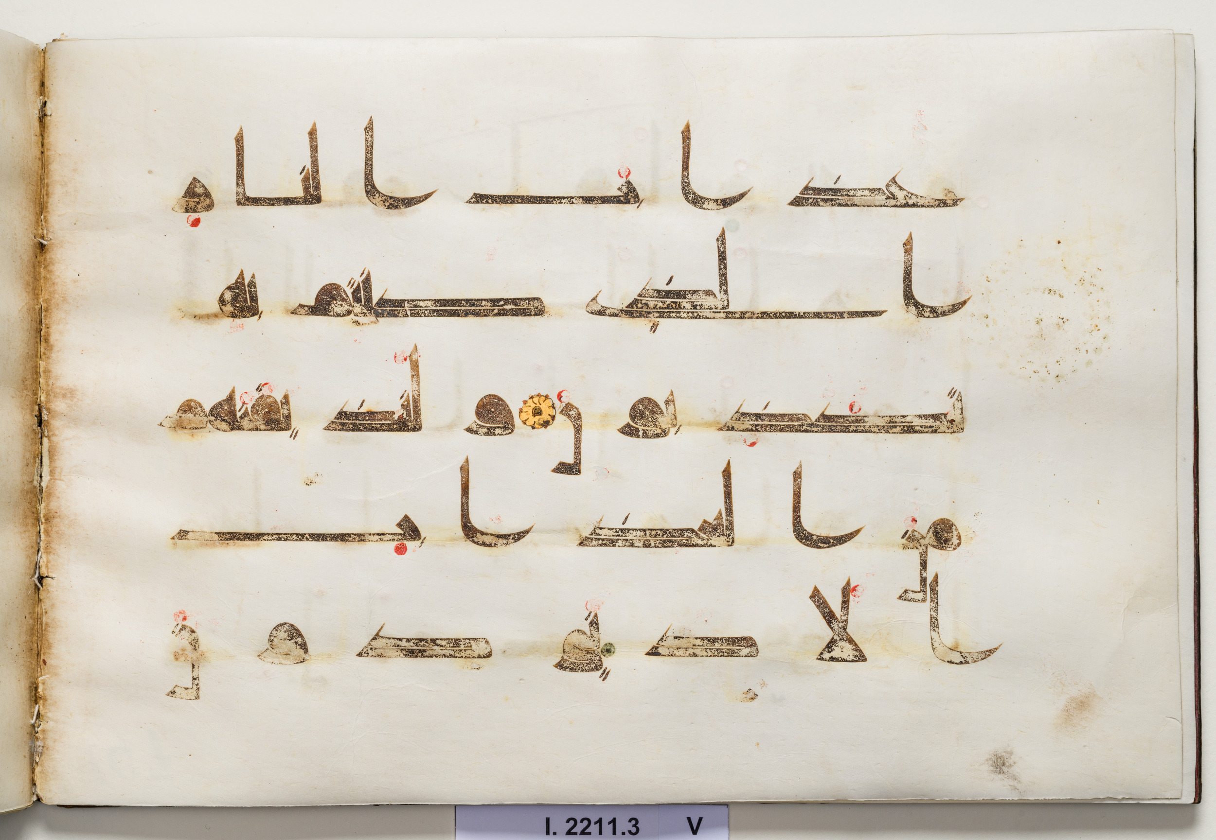 Berlin, Museum für Islamische Kunst I. 2211 (Scan 2), in kūfī D.I script, showing Surah 32:20 from Mid 8th to Late 9th Century AD found in Unknown, currently housed at Museum für Islamische Kunst, Berlin