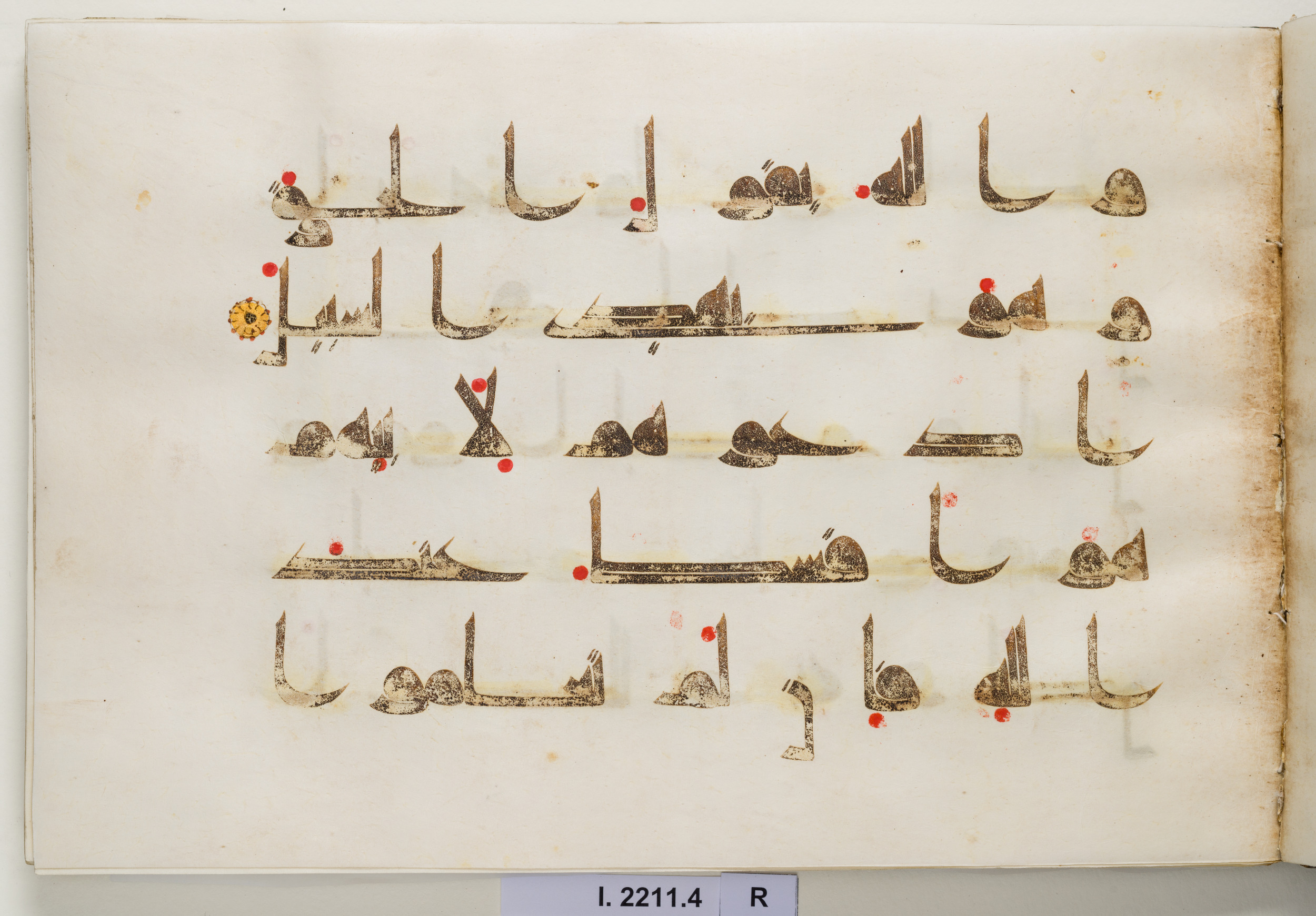 Berlin, Museum für Islamische Kunst I. 2211 (Scan 3), in kūfī D.I script, showing Surah 33:4 from Mid 8th to Late 9th Century AD found in Unknown, currently housed at Museum für Islamische Kunst, Berlin