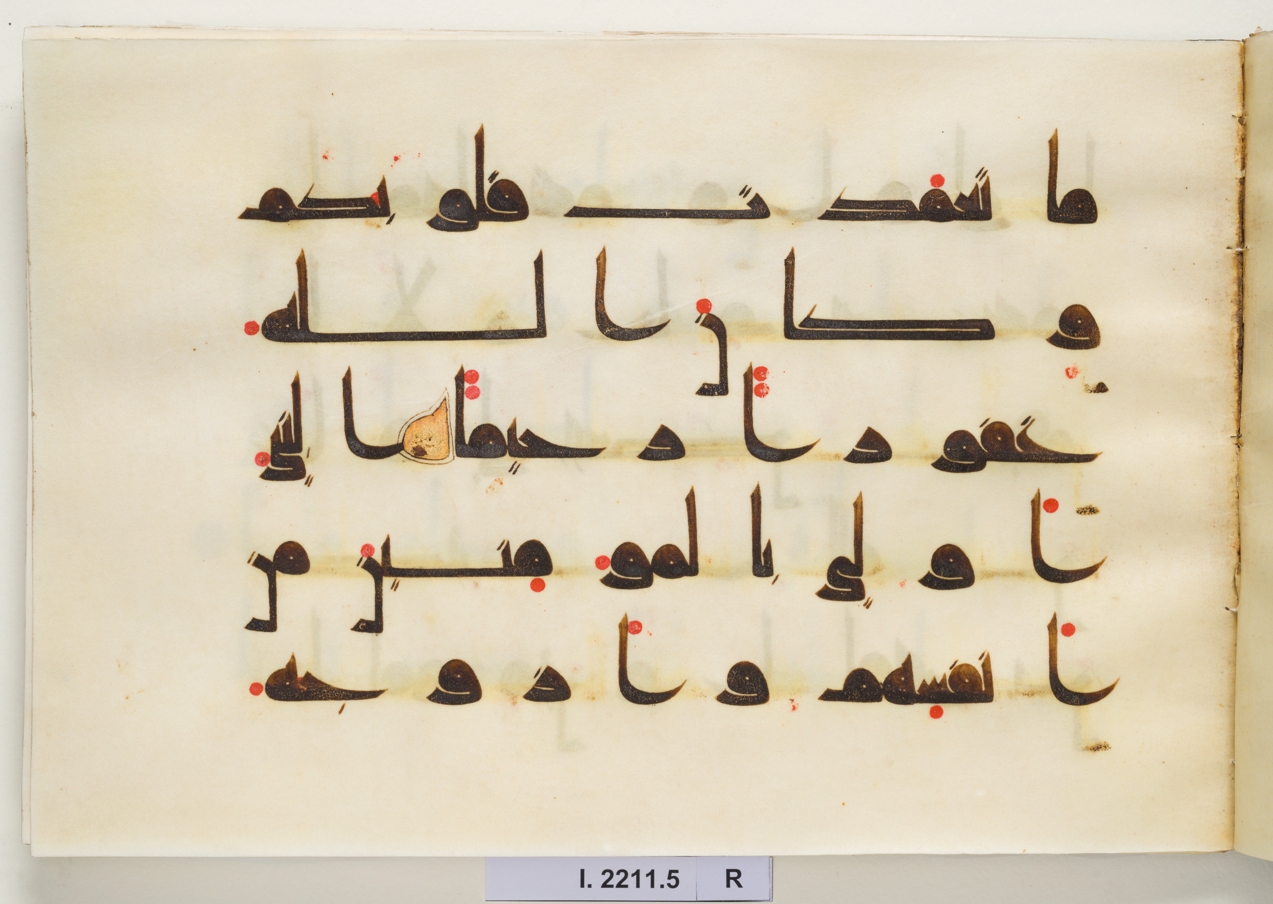 Berlin, Museum für Islamische Kunst I. 2211 (Scan 1), in kūfī D.I script, showing Surah 33:6 from Mid 8th to Late 9th Century AD found in Unknown, currently housed at Museum für Islamische Kunst, Berlin