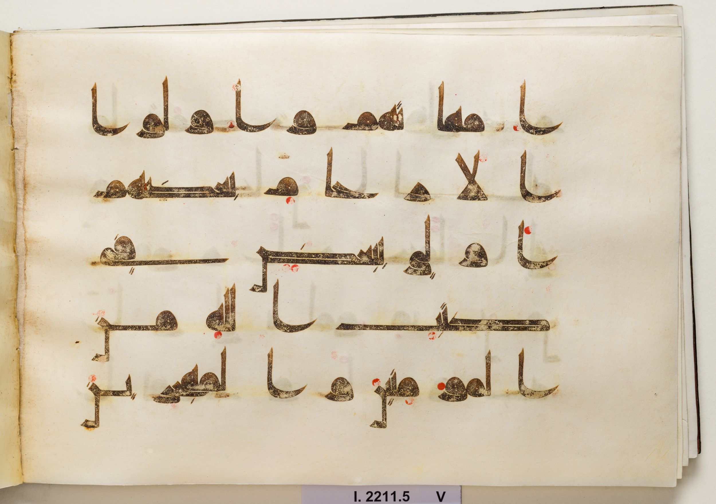 Berlin, Museum für Islamische Kunst I. 2211 (Scan 2), in kūfī D.I script, showing Surah 33:6 from Mid 8th to Late 9th Century AD found in Unknown, currently housed at Museum für Islamische Kunst, Berlin