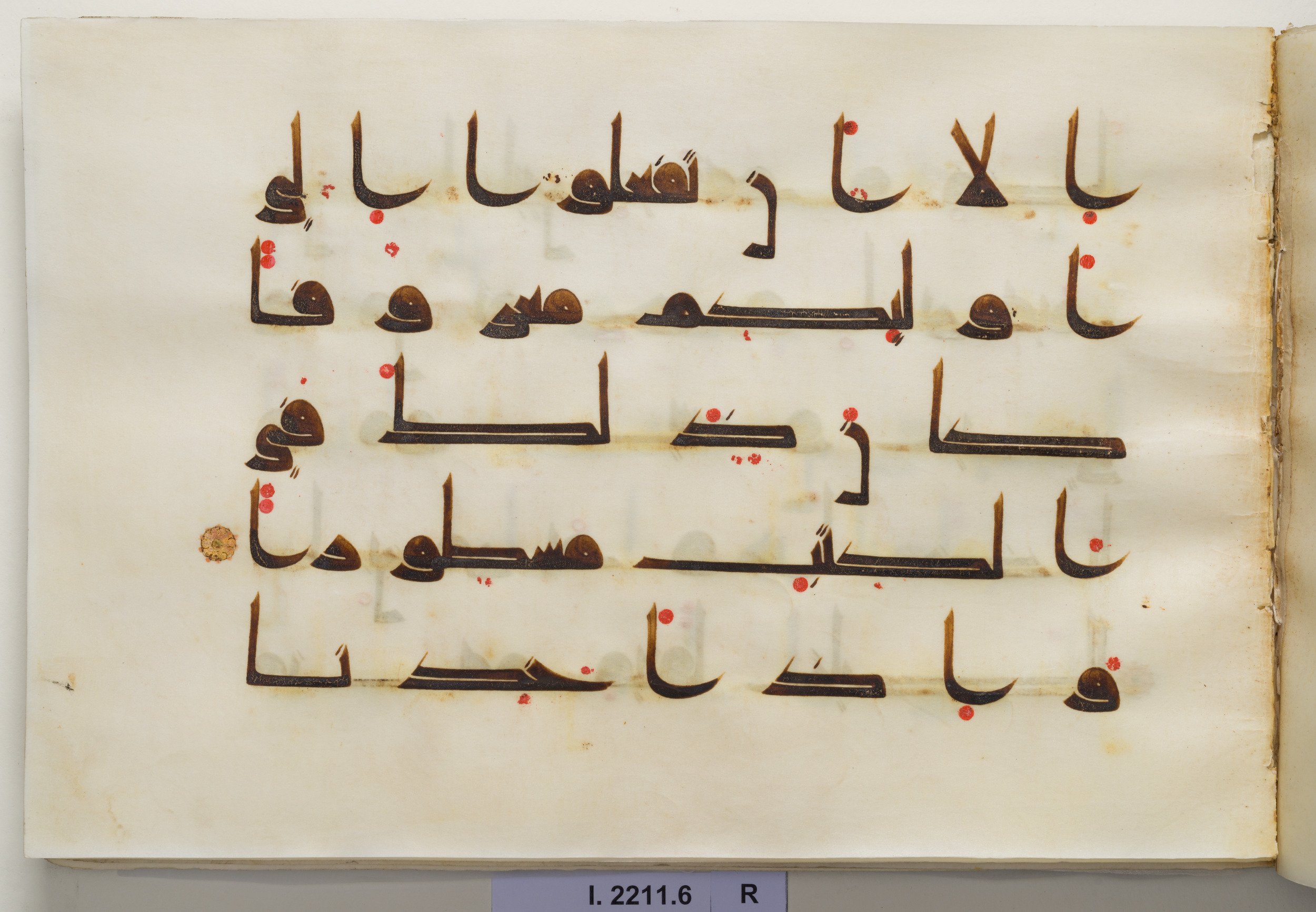 Berlin, Museum für Islamische Kunst I. 2211 (Scan 1), in kūfī D.I script, showing Surah 33:7 from Mid 8th to Late 9th Century AD found in Unknown, currently housed at Museum für Islamische Kunst, Berlin