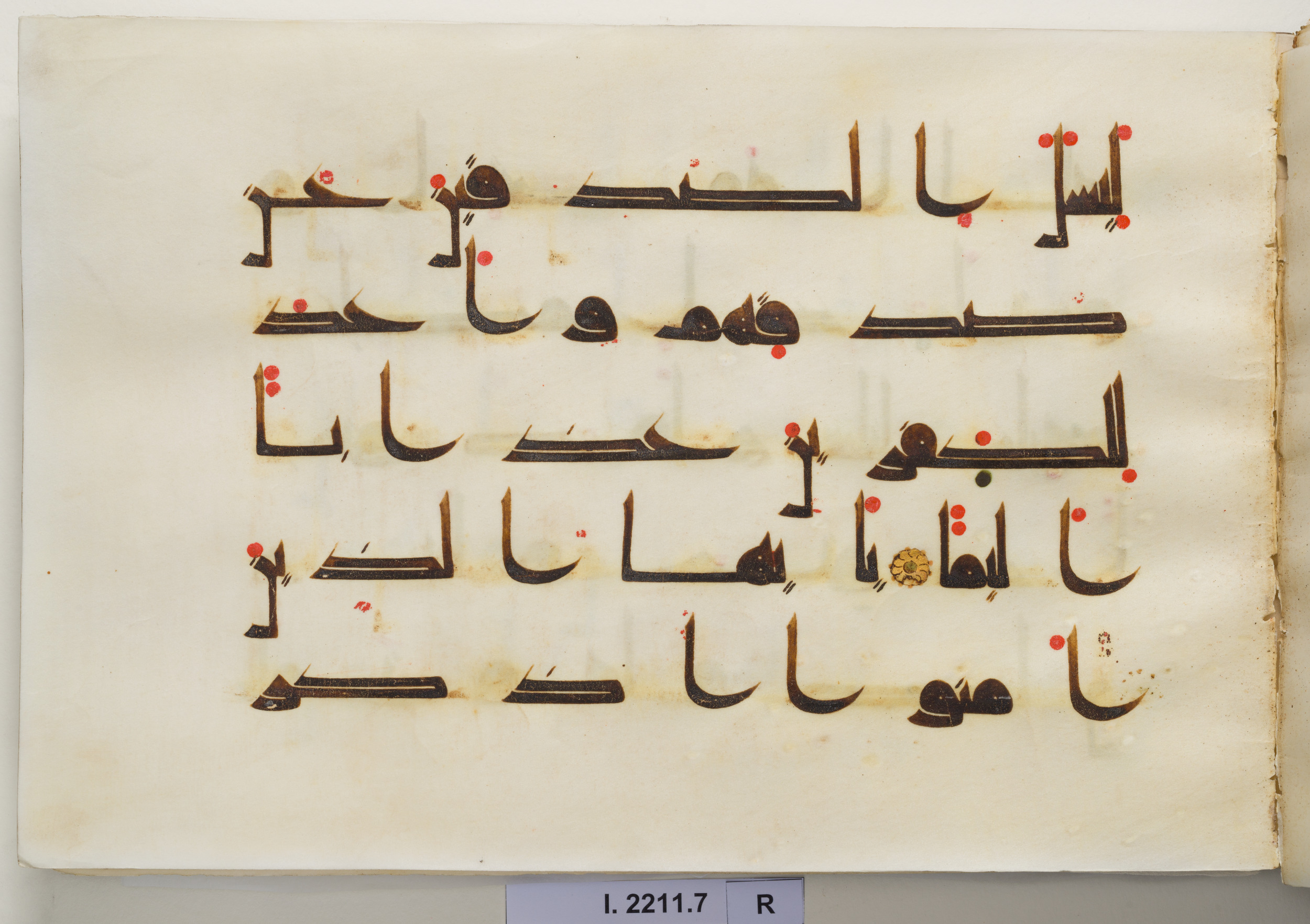 Berlin, Museum für Islamische Kunst I. 2211, in kūfī D.I script, showing Surah 33:8 from Mid 8th to Late 9th Century AD found in Unknown, currently housed at Museum für Islamische Kunst, Berlin