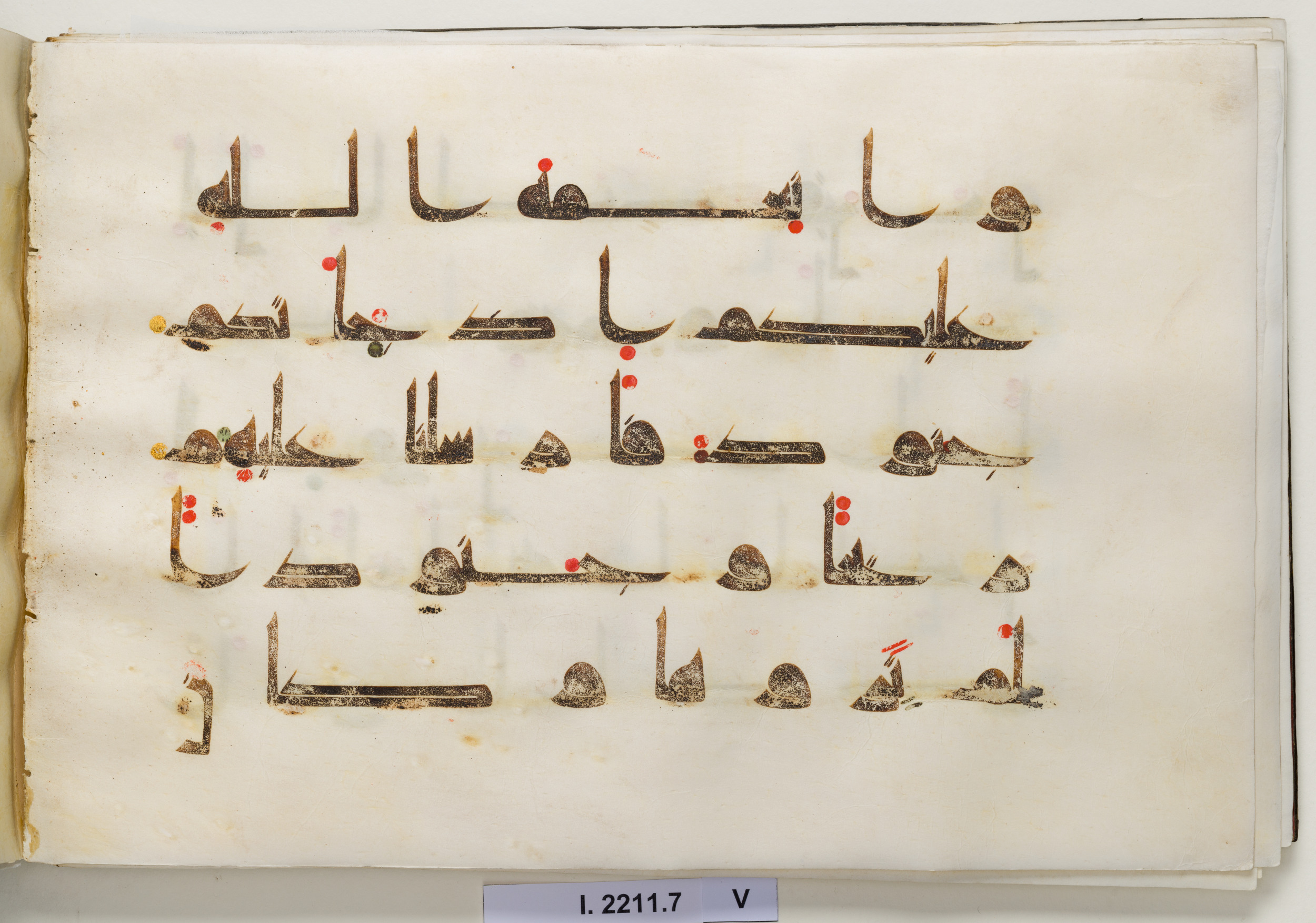 Berlin, Museum für Islamische Kunst I. 2211 (Scan 2), in kūfī D.I script, showing Surah 33:9 from Mid 8th to Late 9th Century AD found in Unknown, currently housed at Museum für Islamische Kunst, Berlin