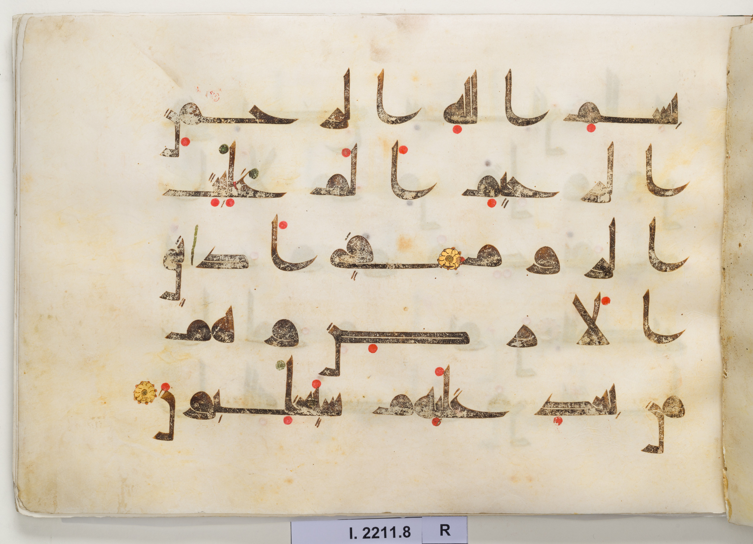 Berlin, Museum für Islamische Kunst I. 2211, in kūfī D.I script, showing Surah 30:2 from Mid 8th to Late 9th Century AD found in Unknown, currently housed at Museum für Islamische Kunst, Berlin