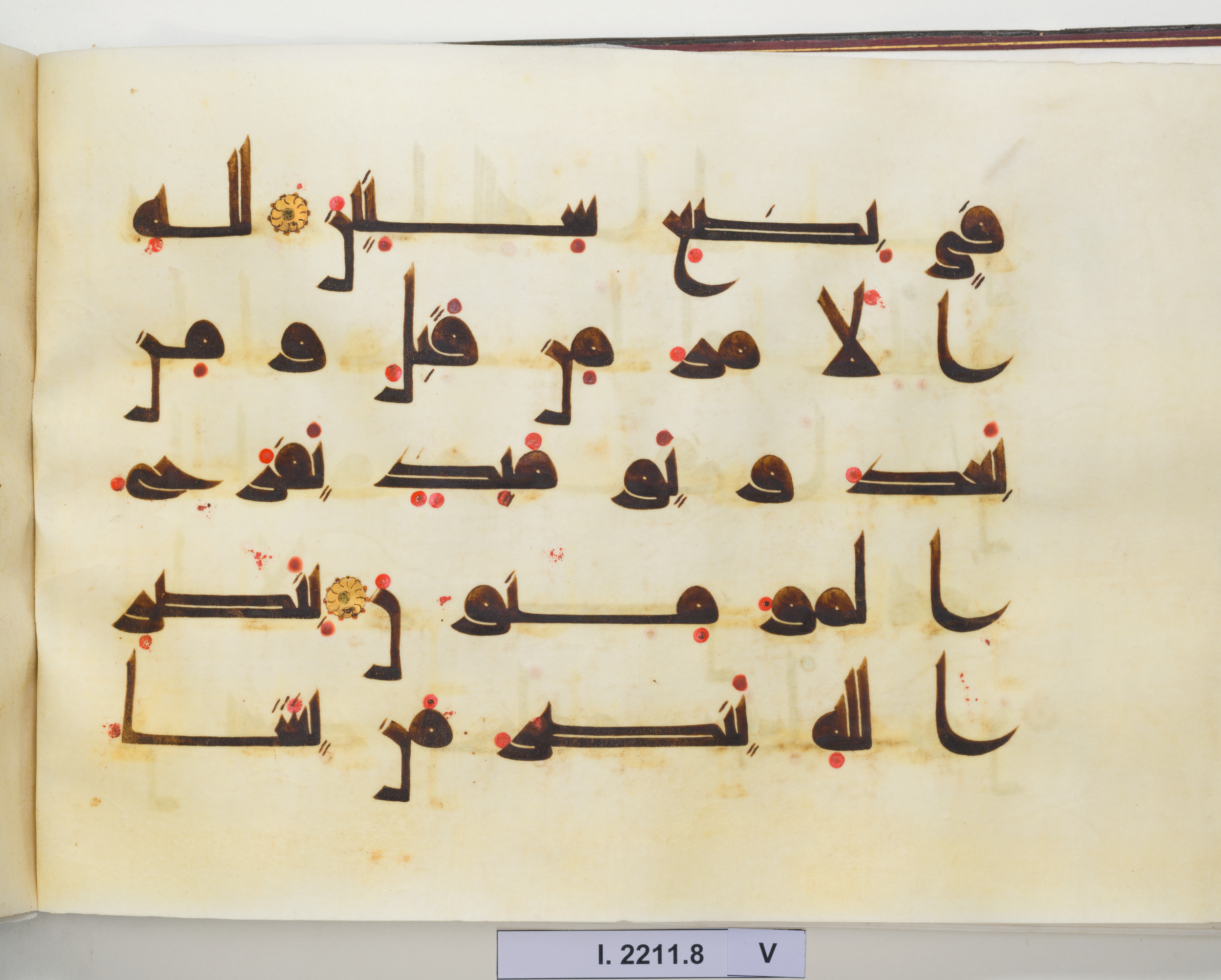 Berlin, Museum für Islamische Kunst I. 2211, in kūfī D.I script, showing Surah 30:4 from Mid 8th to Late 9th Century AD found in Unknown, currently housed at Museum für Islamische Kunst, Berlin