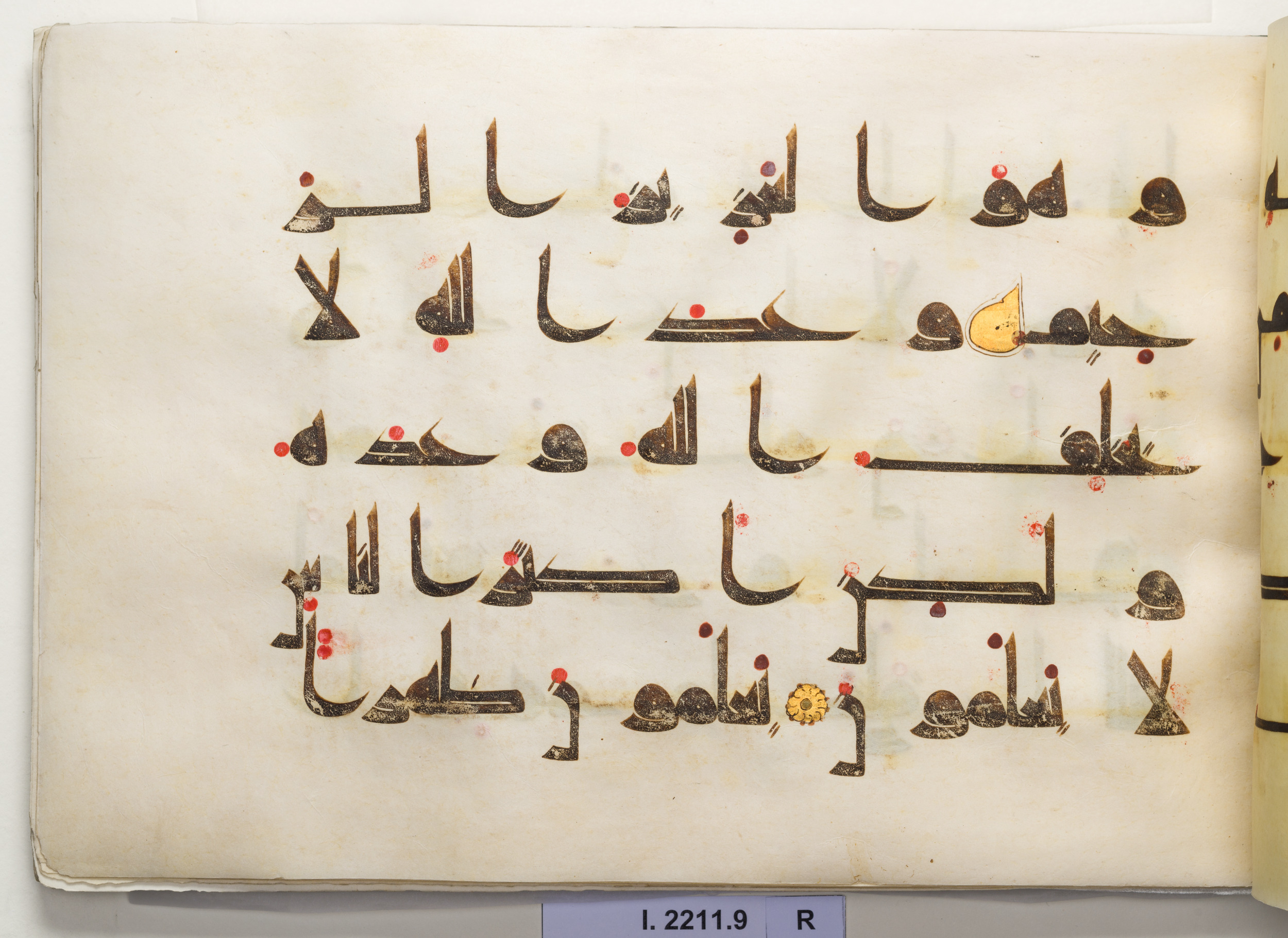 Berlin, Museum für Islamische Kunst I. 2211 (Scan 1), in kūfī D.I script, showing Surah 30:7 from Mid 8th to Late 9th Century AD found in Unknown, currently housed at Museum für Islamische Kunst, Berlin