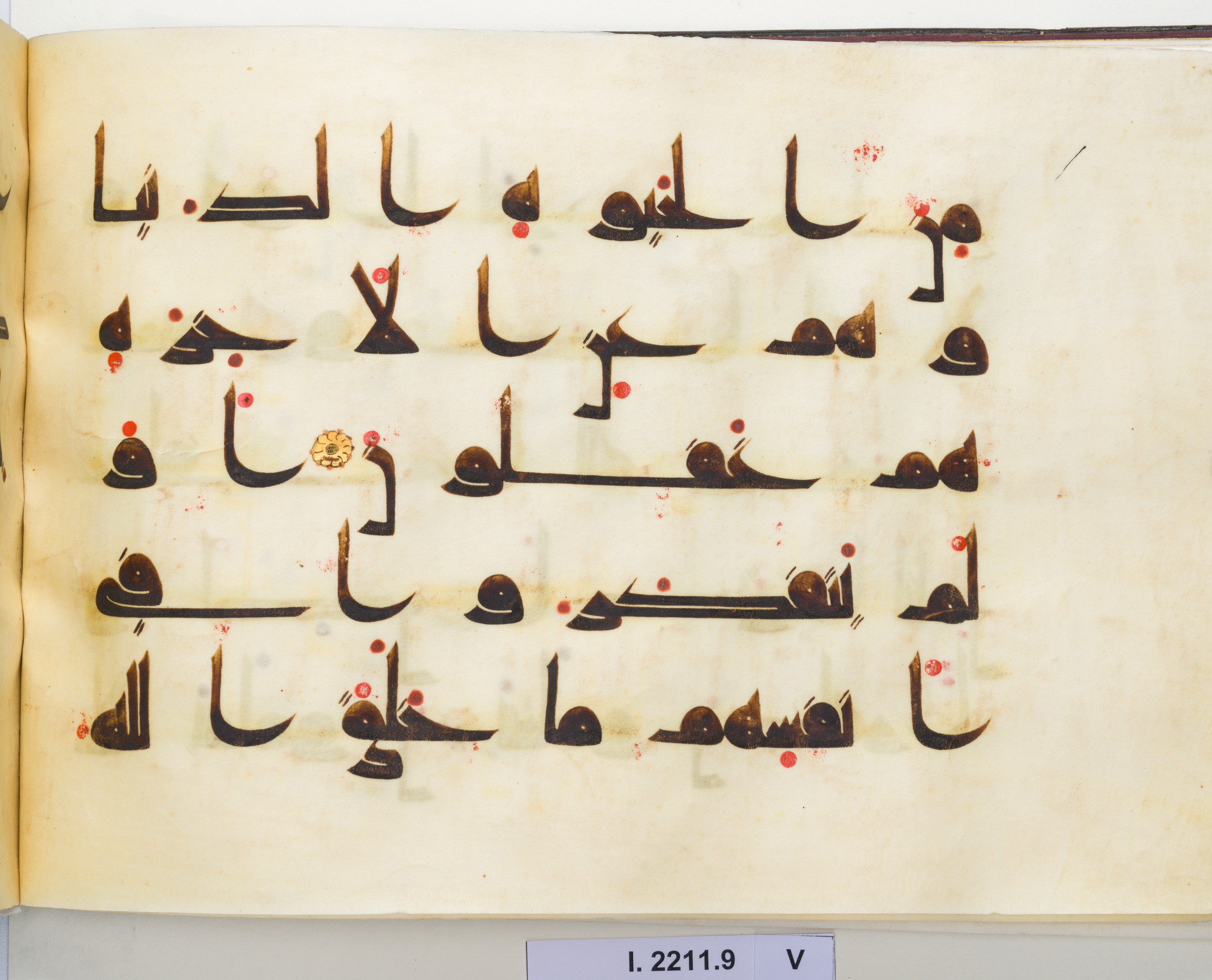 Berlin, Museum für Islamische Kunst I. 2211 (Scan 2), in kūfī D.I script, showing Surah 30:7 from Mid 8th to Late 9th Century AD found in Unknown, currently housed at Museum für Islamische Kunst, Berlin