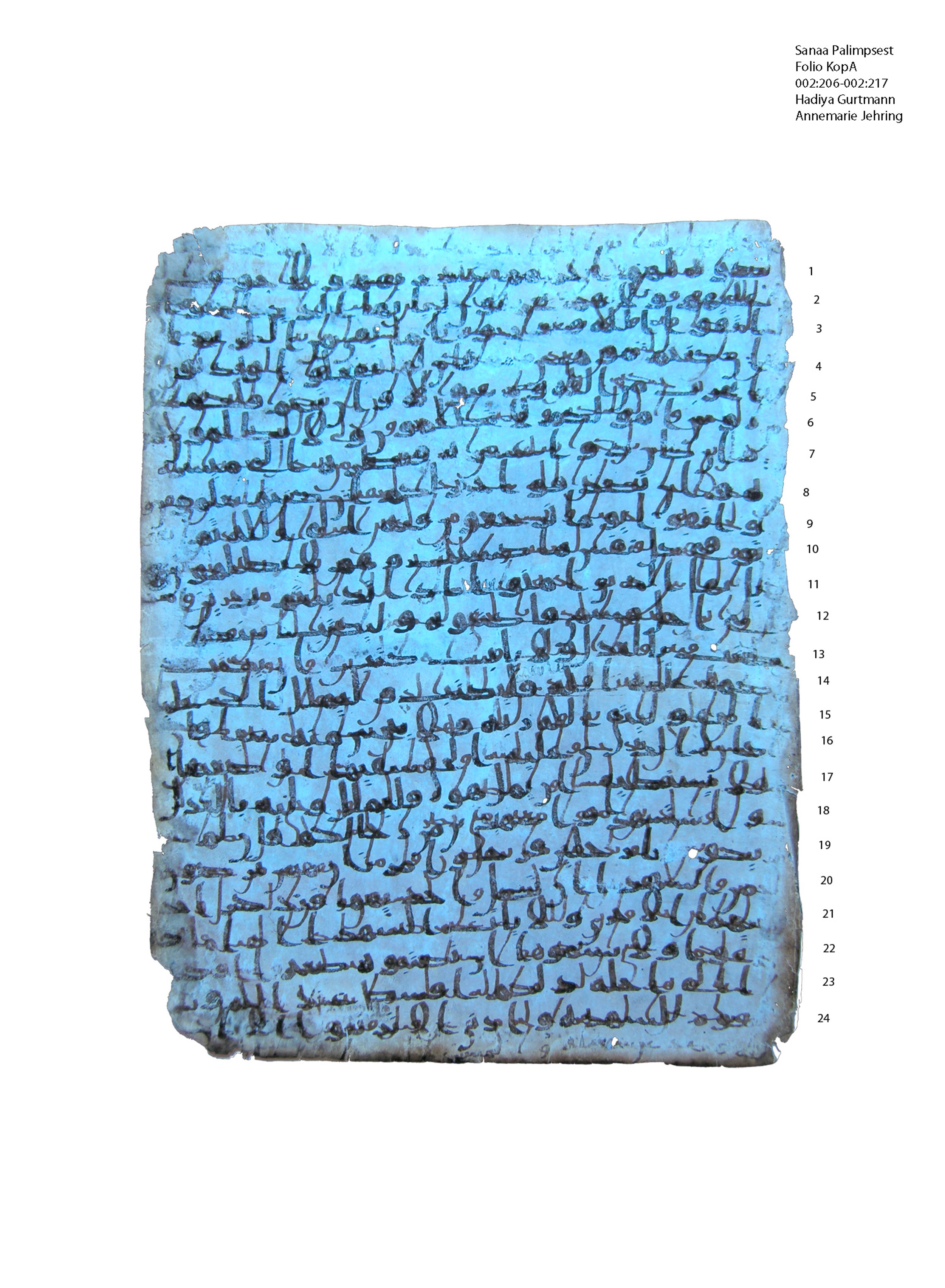 Sanaa Palimpsest (DAM 01-27.1) (Scan 1), in Ḥiǧāzī IV script, showing Surah 2:210 from Mid to Late 7th Century AD found in Great Mosque of Sanaa, Yemen, currently housed at Dār al-Maḫṭūṭāt (House of Manuscripts), Sanaa, Yemen