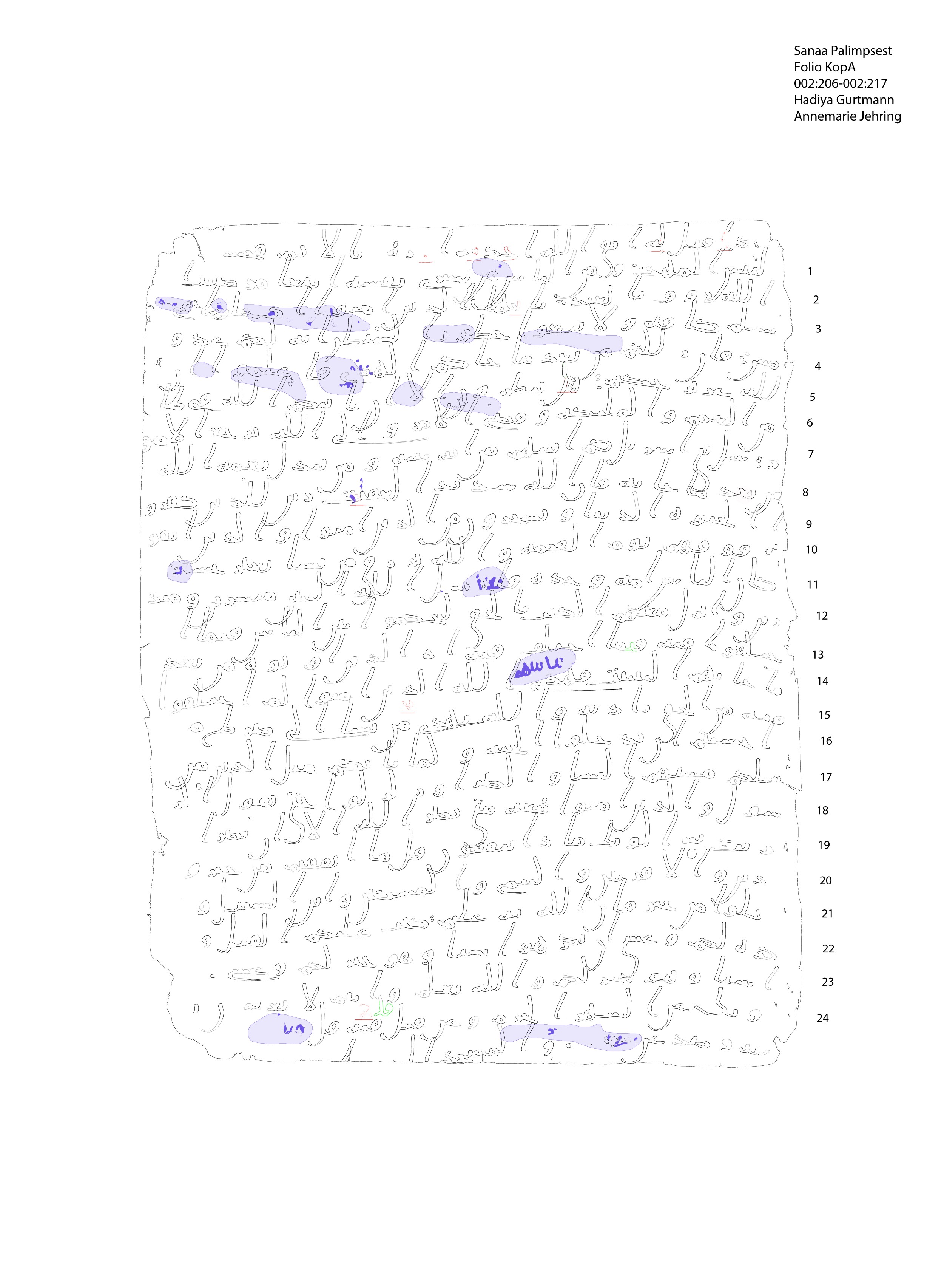 Sanaa Palimpsest (DAM 01-27.1) (Scan 2), in Ḥiǧāzī IV script, showing Surah 2:210 from Mid to Late 7th Century AD found in Great Mosque of Sanaa, Yemen, currently housed at Dār al-Maḫṭūṭāt (House of Manuscripts), Sanaa, Yemen