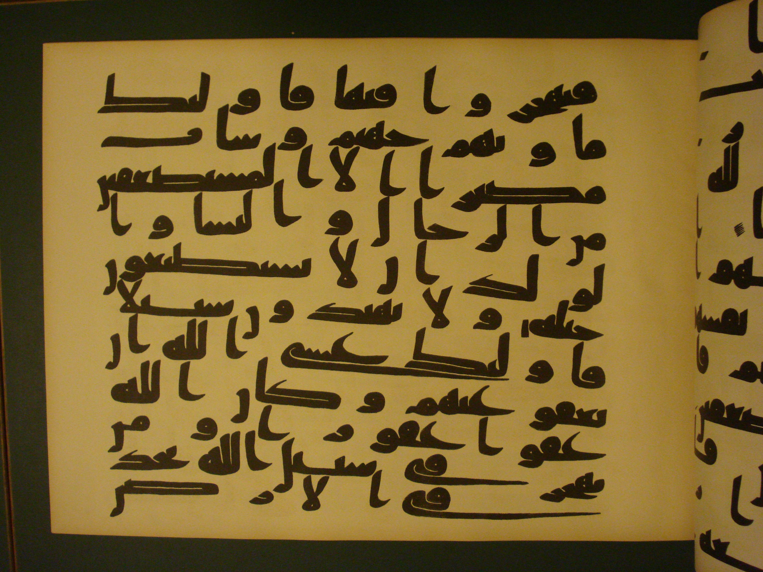 Samarkand Kufic Quran (Scan 1), in kūfī C.I script, showing Surah 4:97 from 8th Century AD found in Khoja Ahrar madrassa, Samarkand, Uzbekistan, currently housed at Center for Islamic Civilization, Tashkent, Uzbekistan