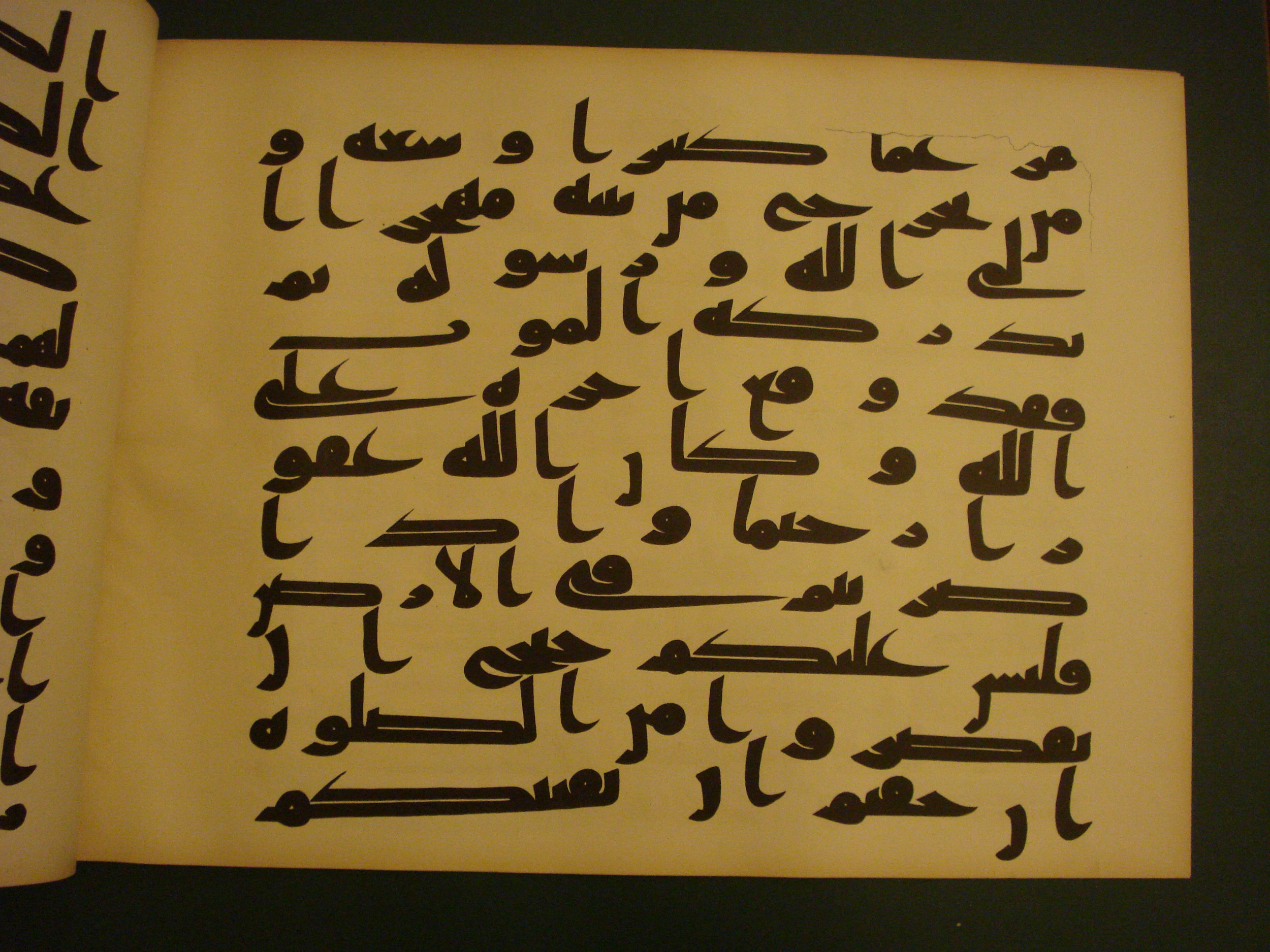 Samarkand Kufic Quran (Scan 1), in kūfī C.I script, showing Surah 4:101 from 8th Century AD found in Khoja Ahrar madrassa, Samarkand, Uzbekistan, currently housed at Center for Islamic Civilization, Tashkent, Uzbekistan