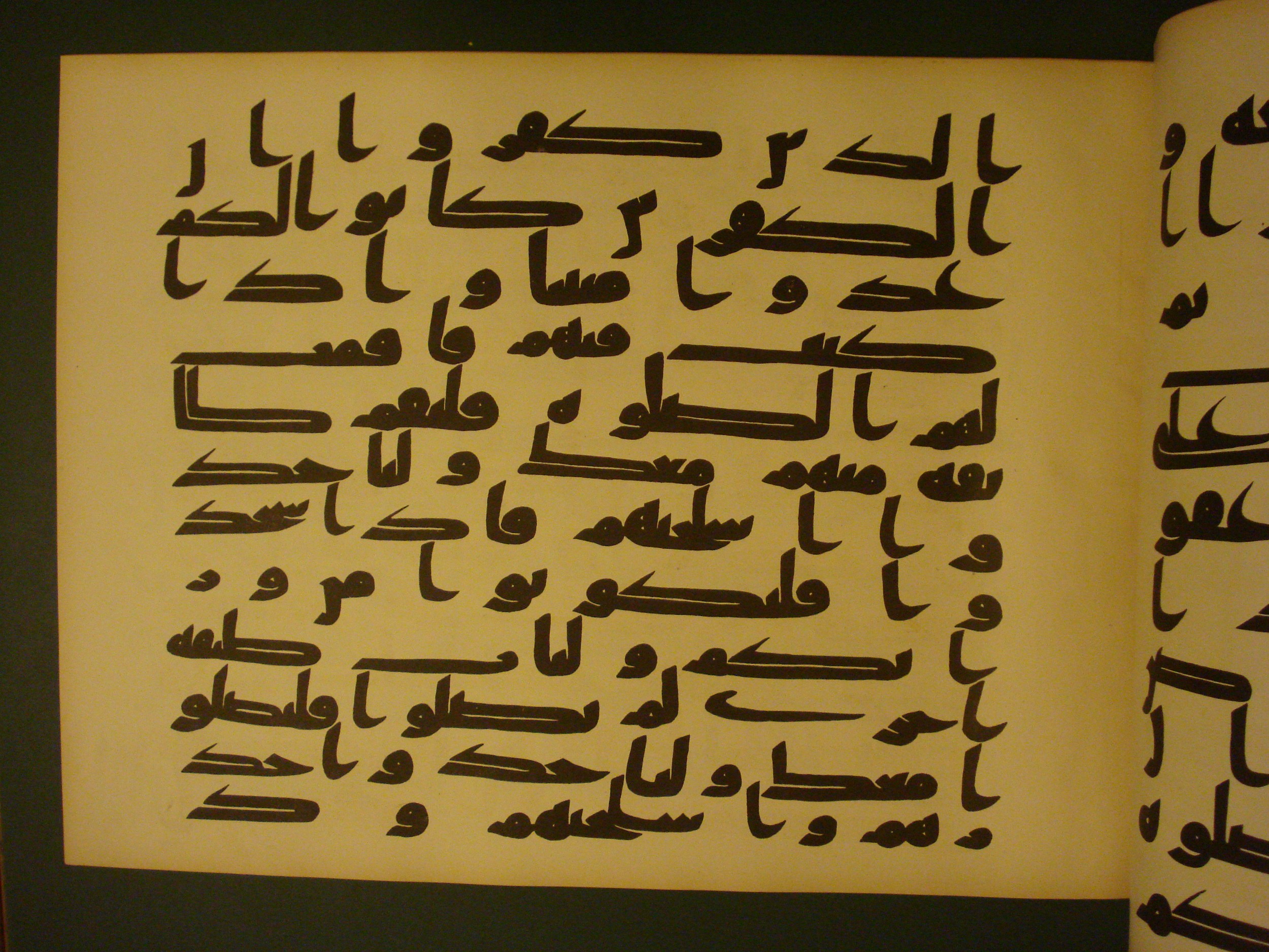 Samarkand Kufic Quran (Scan 2), in kūfī C.I script, showing Surah 4:101 from 8th Century AD found in Khoja Ahrar madrassa, Samarkand, Uzbekistan, currently housed at Center for Islamic Civilization, Tashkent, Uzbekistan