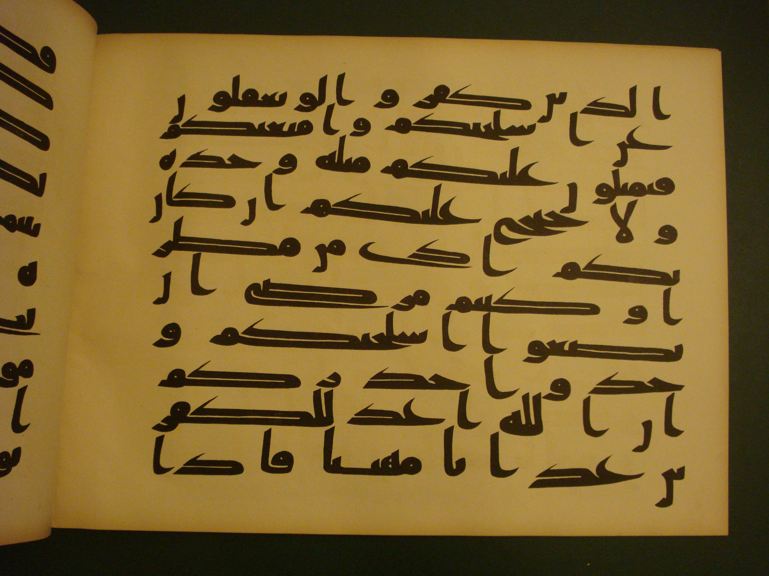 Samarkand Kufic Quran (Scan 1), in kūfī C.I script, showing Surah 4:103 from 8th Century AD found in Khoja Ahrar madrassa, Samarkand, Uzbekistan, currently housed at Center for Islamic Civilization, Tashkent, Uzbekistan