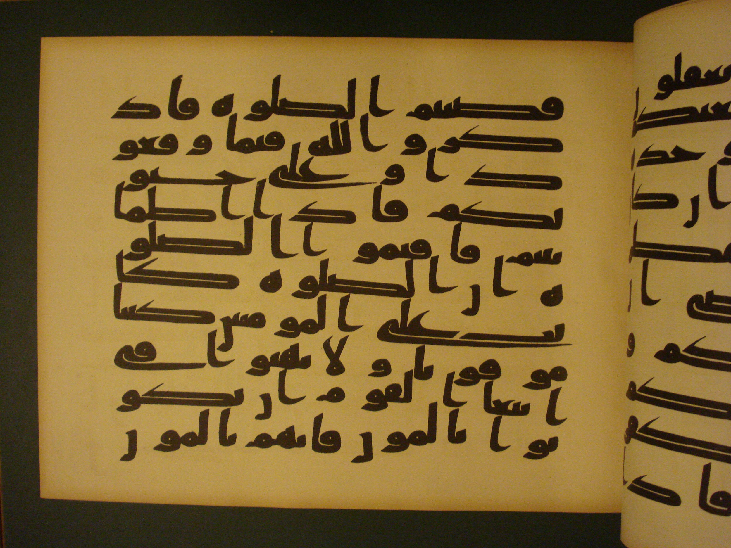 Samarkand Kufic Quran (Scan 2), in kūfī C.I script, showing Surah 4:103 from 8th Century AD found in Khoja Ahrar madrassa, Samarkand, Uzbekistan, currently housed at Center for Islamic Civilization, Tashkent, Uzbekistan