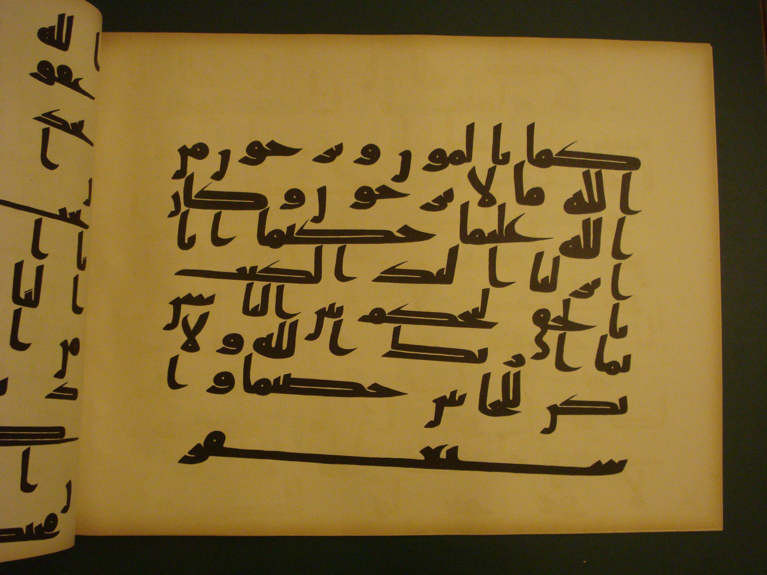 Samarkand Kufic Quran (Scan 1), in kūfī C.I script, showing Surah 4:106 from 8th Century AD found in Khoja Ahrar madrassa, Samarkand, Uzbekistan, currently housed at Center for Islamic Civilization, Tashkent, Uzbekistan