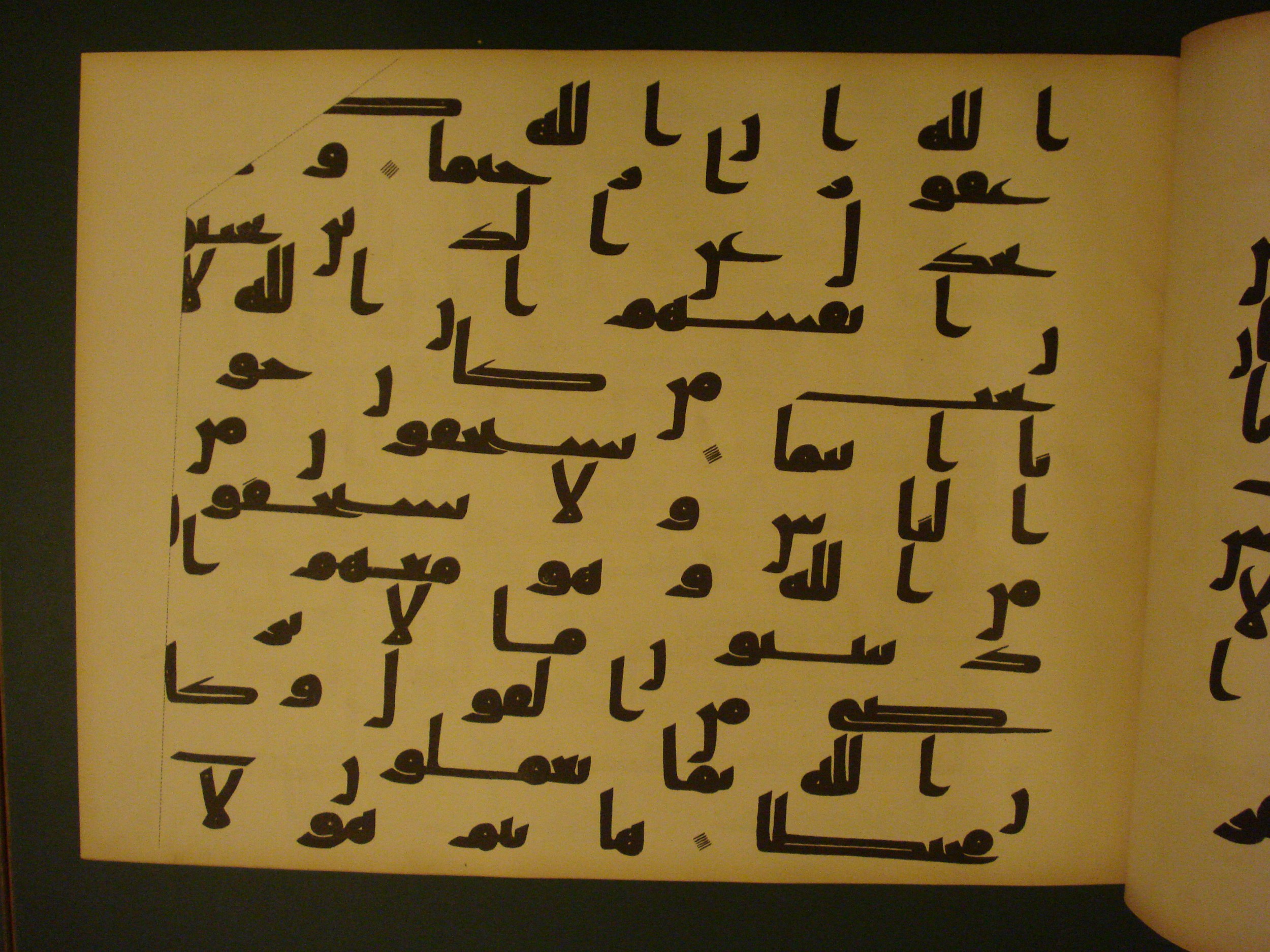 Samarkand Kufic Quran, in kūfī C.I script, showing Surah 4:108 from 8th Century AD found in Khoja Ahrar madrassa, Samarkand, Uzbekistan, currently housed at Center for Islamic Civilization, Tashkent, Uzbekistan