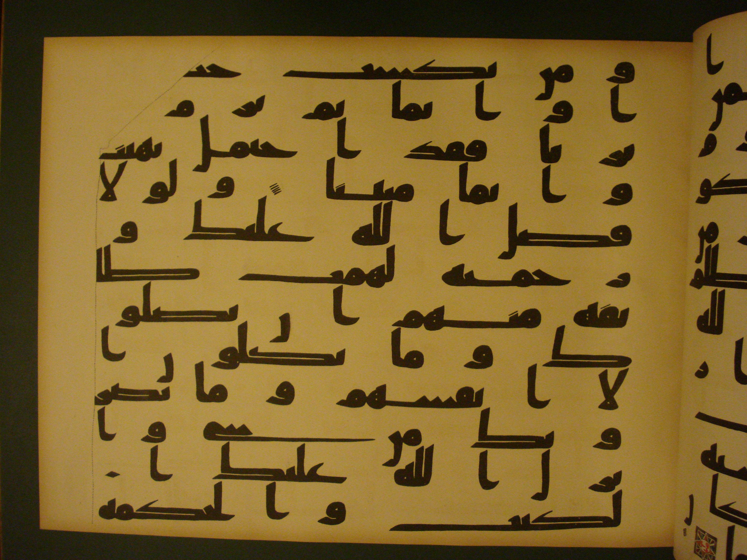 Samarkand Kufic Quran (Scan 1), in kūfī C.I script, showing Surah 4:113 from 8th Century AD found in Khoja Ahrar madrassa, Samarkand, Uzbekistan, currently housed at Center for Islamic Civilization, Tashkent, Uzbekistan