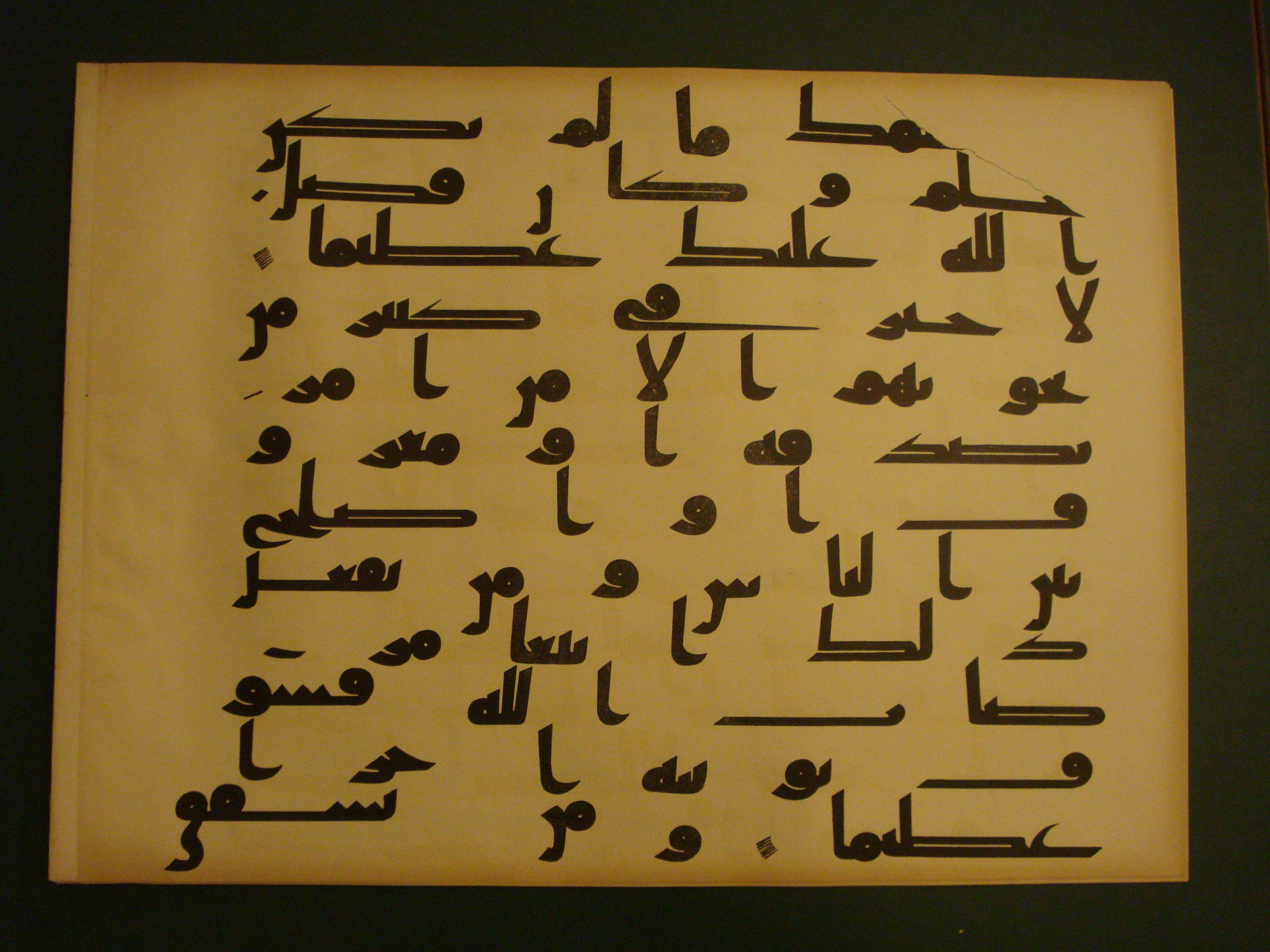 Samarkand Kufic Quran, in kūfī C.I script, showing Surah 4:114 from 8th Century AD found in Khoja Ahrar madrassa, Samarkand, Uzbekistan, currently housed at Center for Islamic Civilization, Tashkent, Uzbekistan