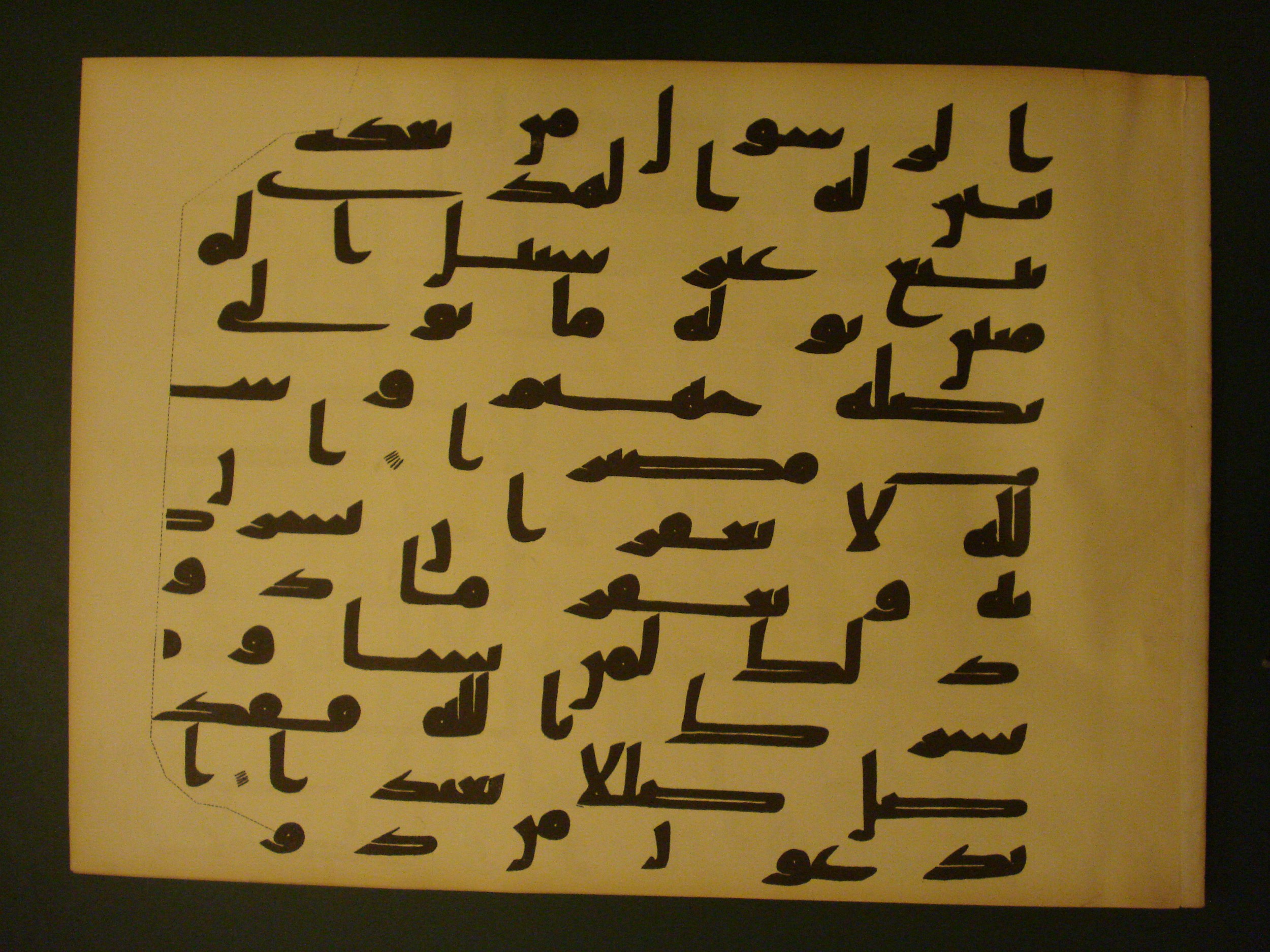 Samarkand Kufic Quran, in kūfī C.I script, showing Surah 4:116 from 8th Century AD found in Khoja Ahrar madrassa, Samarkand, Uzbekistan, currently housed at Center for Islamic Civilization, Tashkent, Uzbekistan
