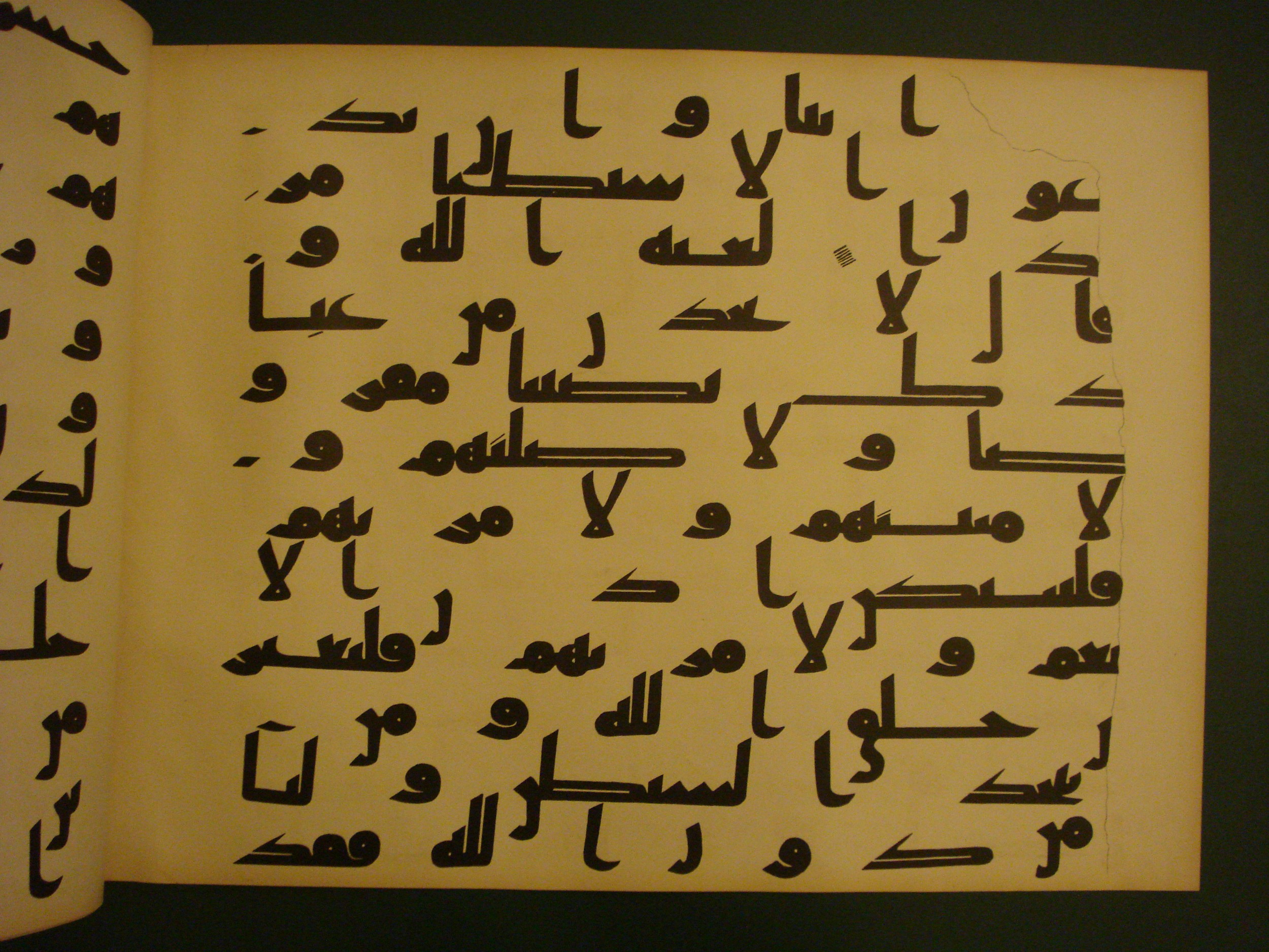 Samarkand Kufic Quran (Scan 1), in kūfī C.I script, showing Surah 4:119 from 8th Century AD found in Khoja Ahrar madrassa, Samarkand, Uzbekistan, currently housed at Center for Islamic Civilization, Tashkent, Uzbekistan