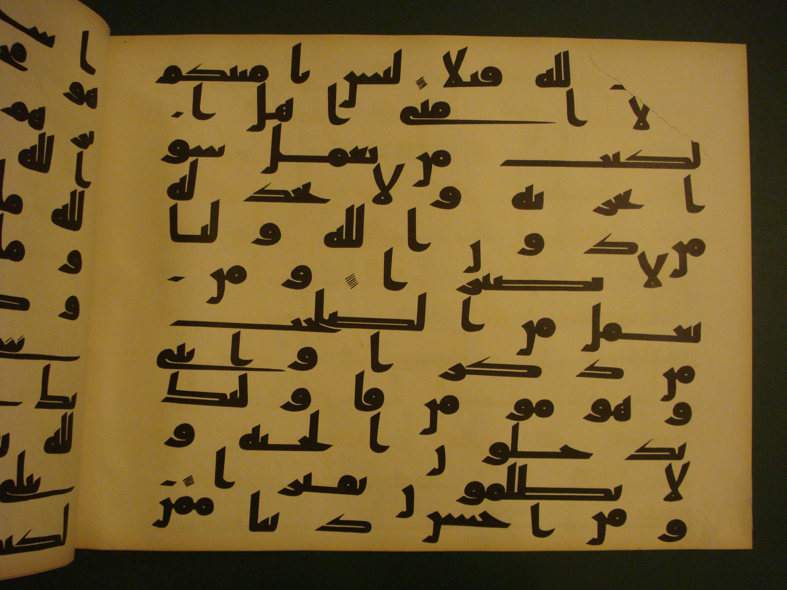 Samarkand Kufic Quran, in kūfī C.I script, showing Surah 4:124 from 8th Century AD found in Khoja Ahrar madrassa, Samarkand, Uzbekistan, currently housed at Center for Islamic Civilization, Tashkent, Uzbekistan