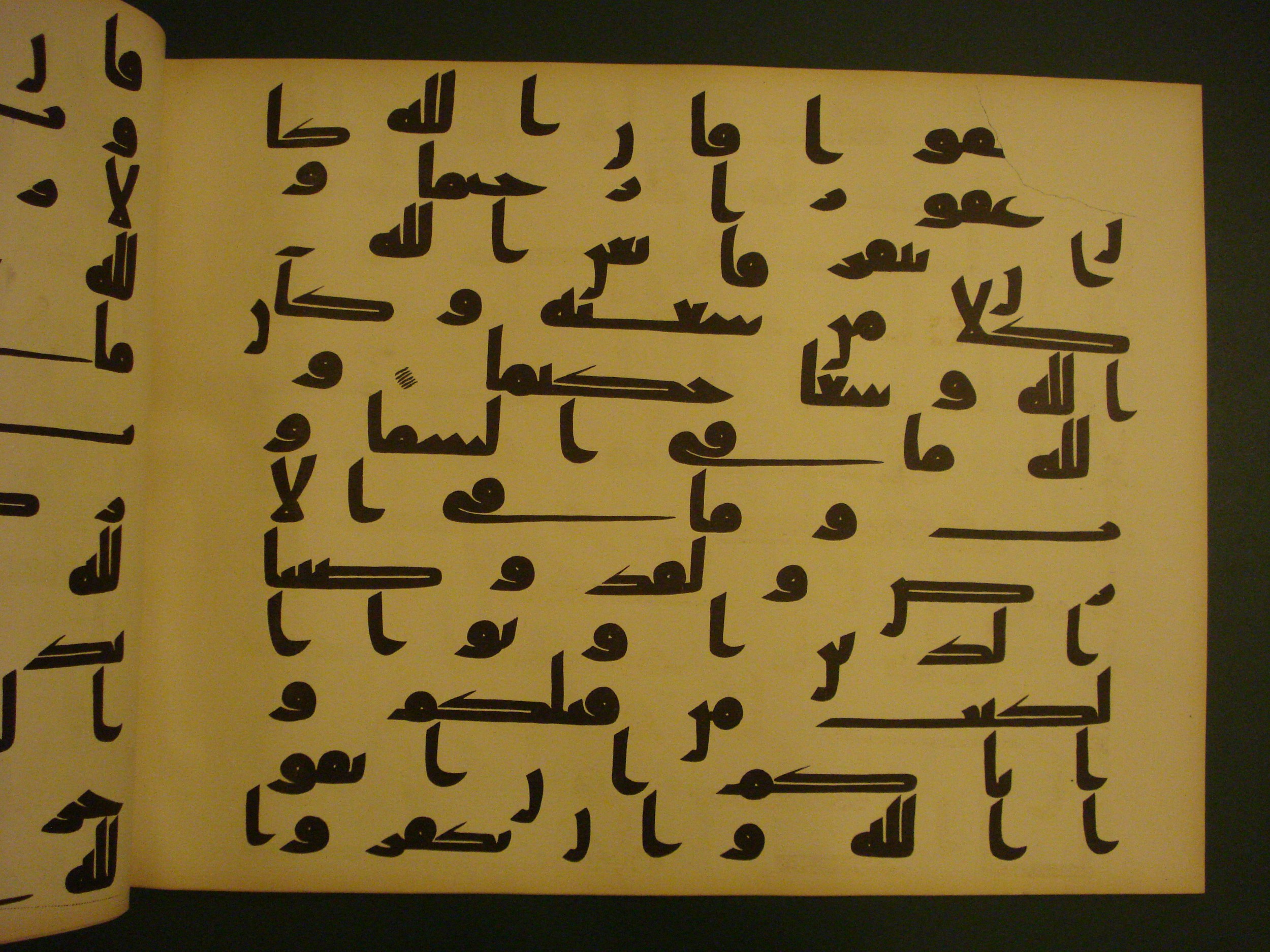 Samarkand Kufic Quran (Scan 2), in kūfī C.I script, showing Surah 4:129 from 8th Century AD found in Khoja Ahrar madrassa, Samarkand, Uzbekistan, currently housed at Center for Islamic Civilization, Tashkent, Uzbekistan
