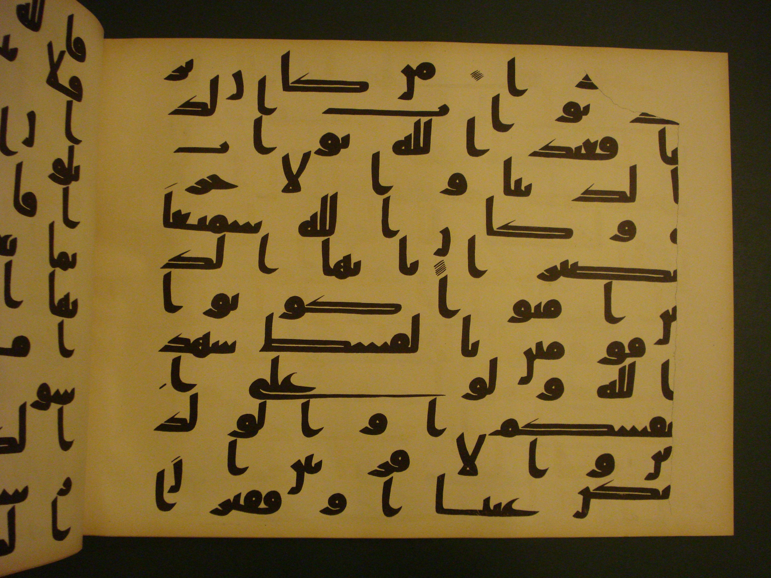 Samarkand Kufic Quran (Scan 2), in kūfī C.I script, showing Surah 4:133 from 8th Century AD found in Khoja Ahrar madrassa, Samarkand, Uzbekistan, currently housed at Center for Islamic Civilization, Tashkent, Uzbekistan
