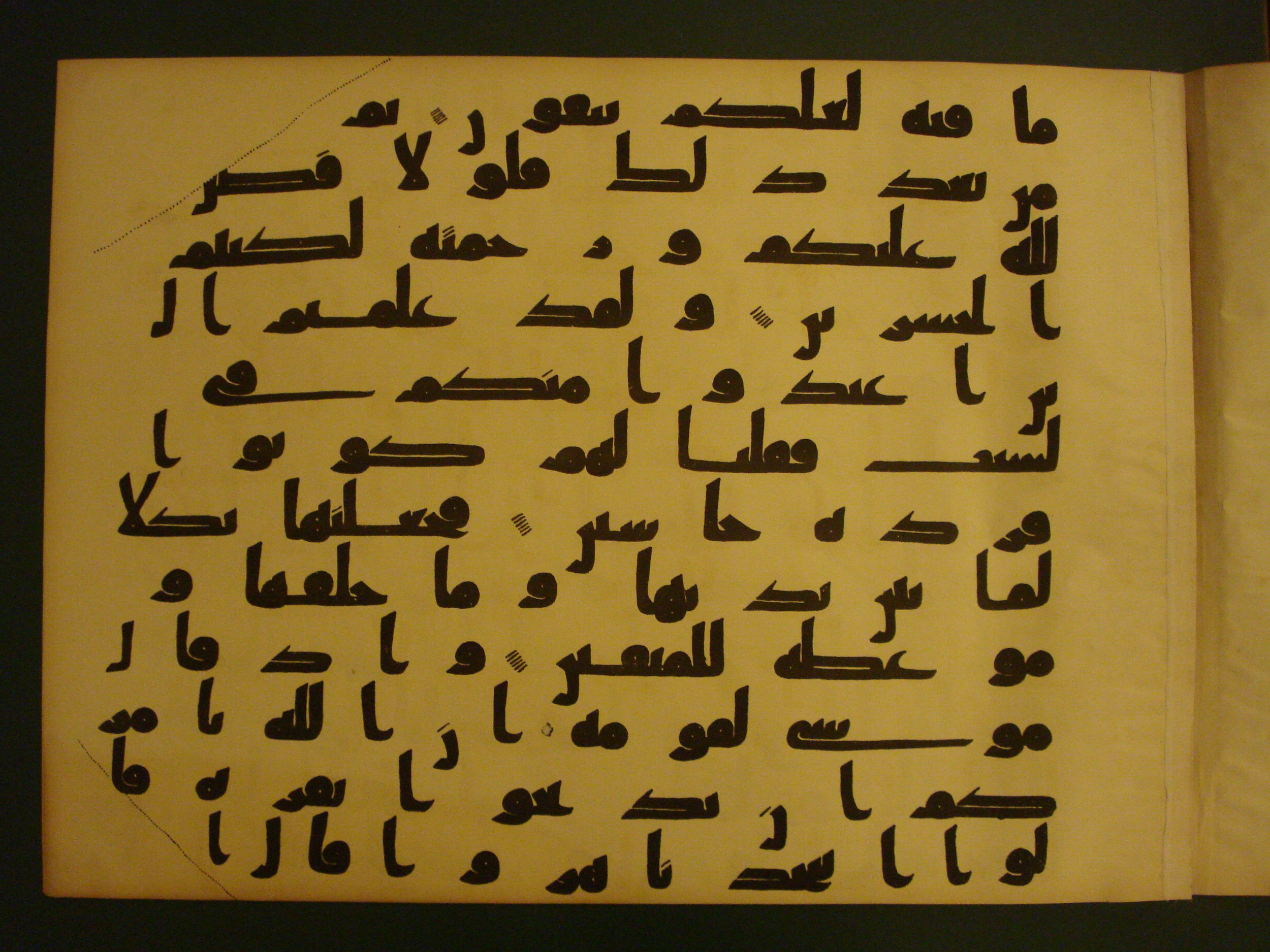 Samarkand Kufic Quran, in kūfī C.I script, showing Surah 2:64 from 8th Century AD found in Khoja Ahrar madrassa, Samarkand, Uzbekistan, currently housed at Center for Islamic Civilization, Tashkent, Uzbekistan