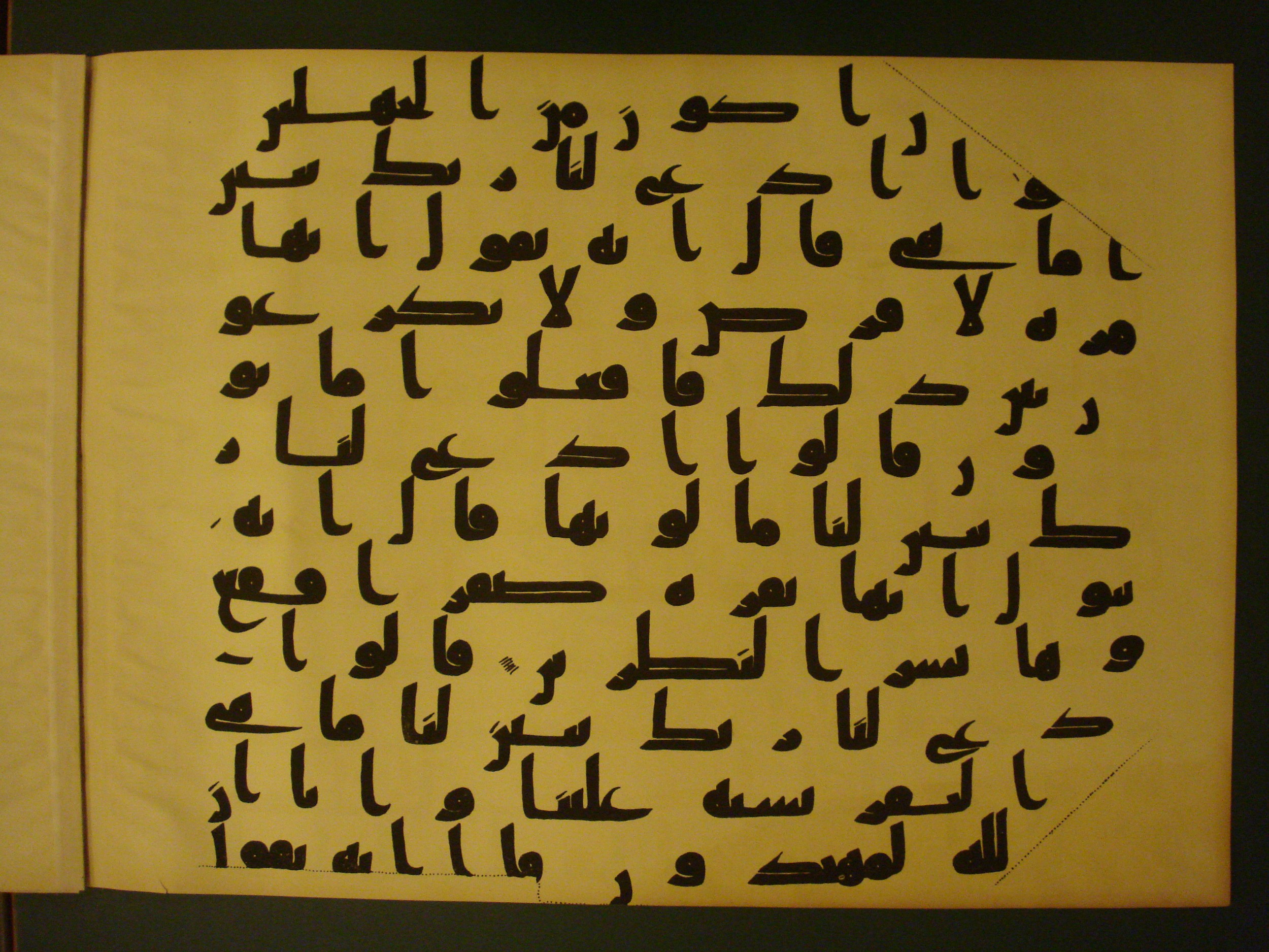 Samarkand Kufic Quran (Scan 1), in kūfī C.I script, showing Surah 2:71 from 8th Century AD found in Khoja Ahrar madrassa, Samarkand, Uzbekistan, currently housed at Center for Islamic Civilization, Tashkent, Uzbekistan