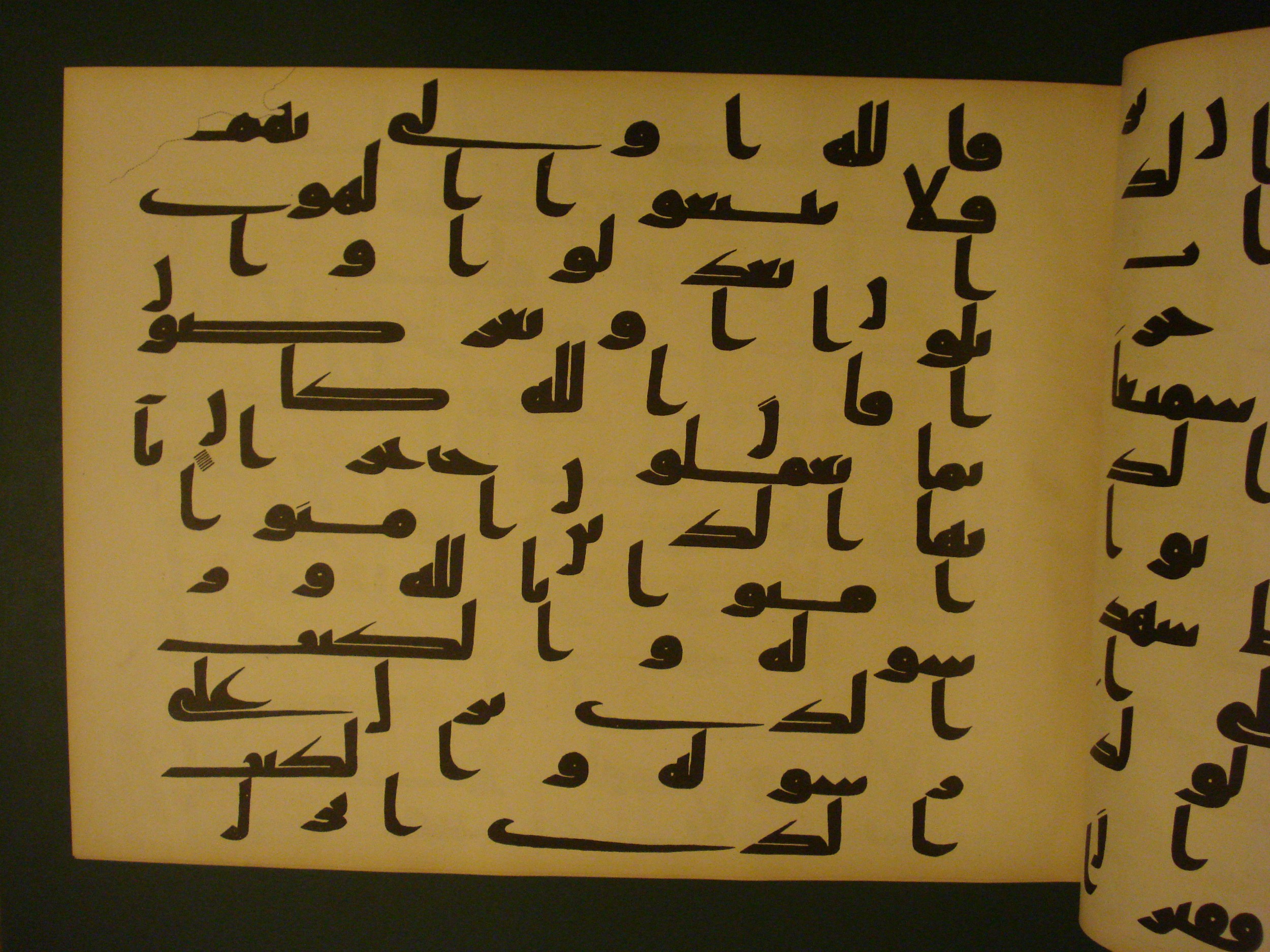 Samarkand Kufic Quran (Scan 1), in kūfī C.I script, showing Surah 4:136 from 8th Century AD found in Khoja Ahrar madrassa, Samarkand, Uzbekistan, currently housed at Center for Islamic Civilization, Tashkent, Uzbekistan