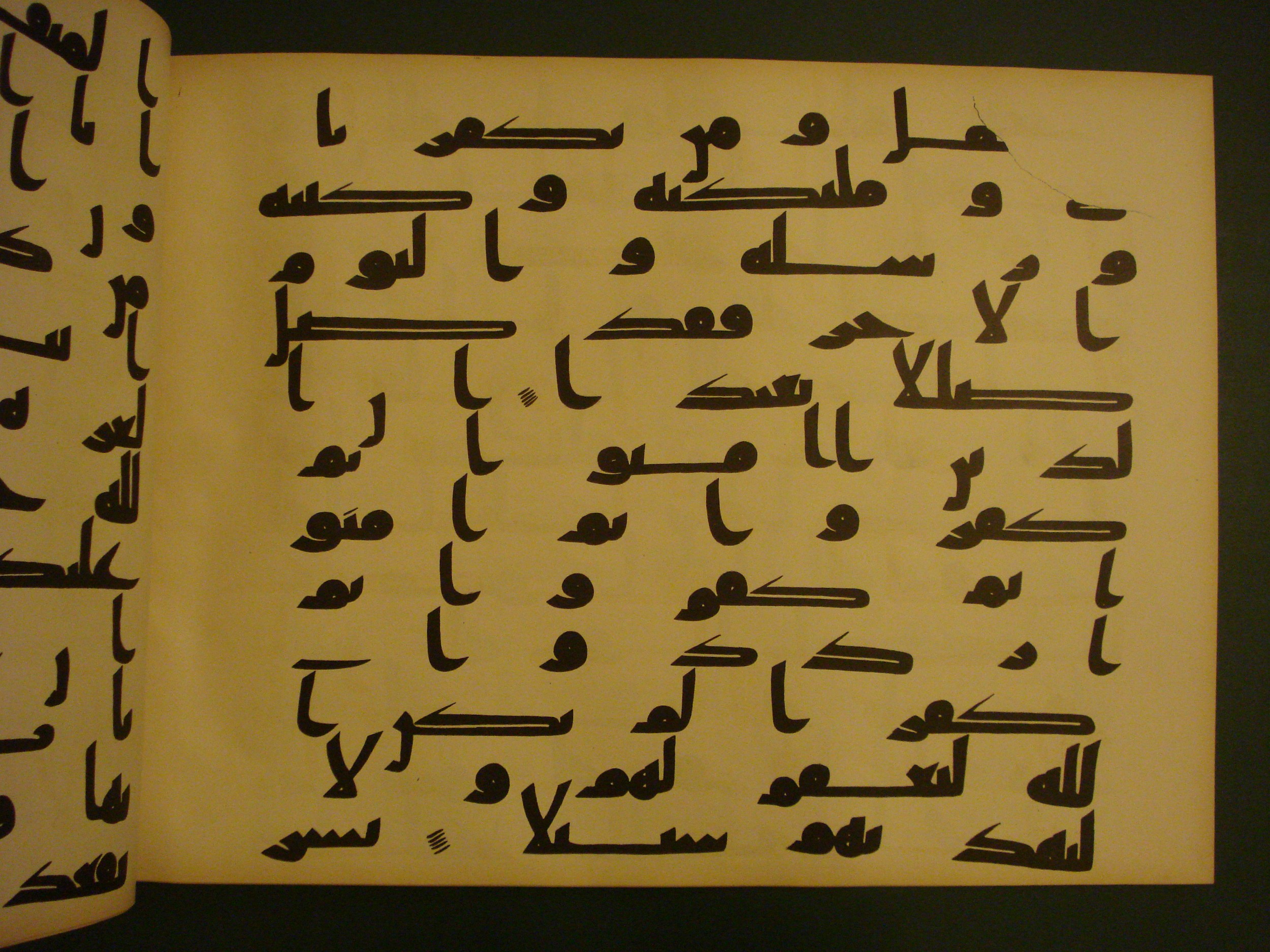 Samarkand Kufic Quran (Scan 2), in kūfī C.I script, showing Surah 4:136 from 8th Century AD found in Khoja Ahrar madrassa, Samarkand, Uzbekistan, currently housed at Center for Islamic Civilization, Tashkent, Uzbekistan