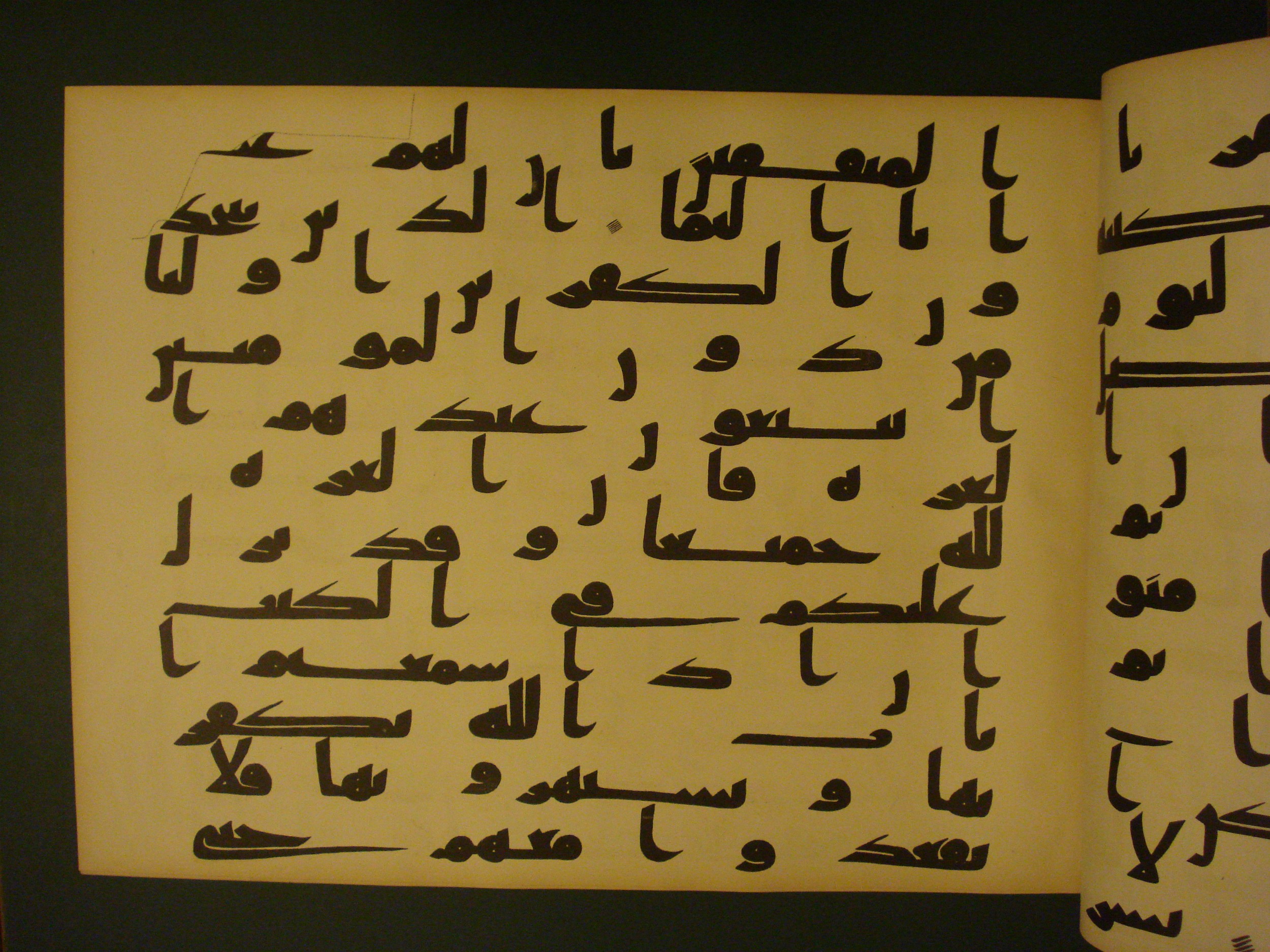 Samarkand Kufic Quran (Scan 1), in kūfī C.I script, showing Surah 4:140 from 8th Century AD found in Khoja Ahrar madrassa, Samarkand, Uzbekistan, currently housed at Center for Islamic Civilization, Tashkent, Uzbekistan