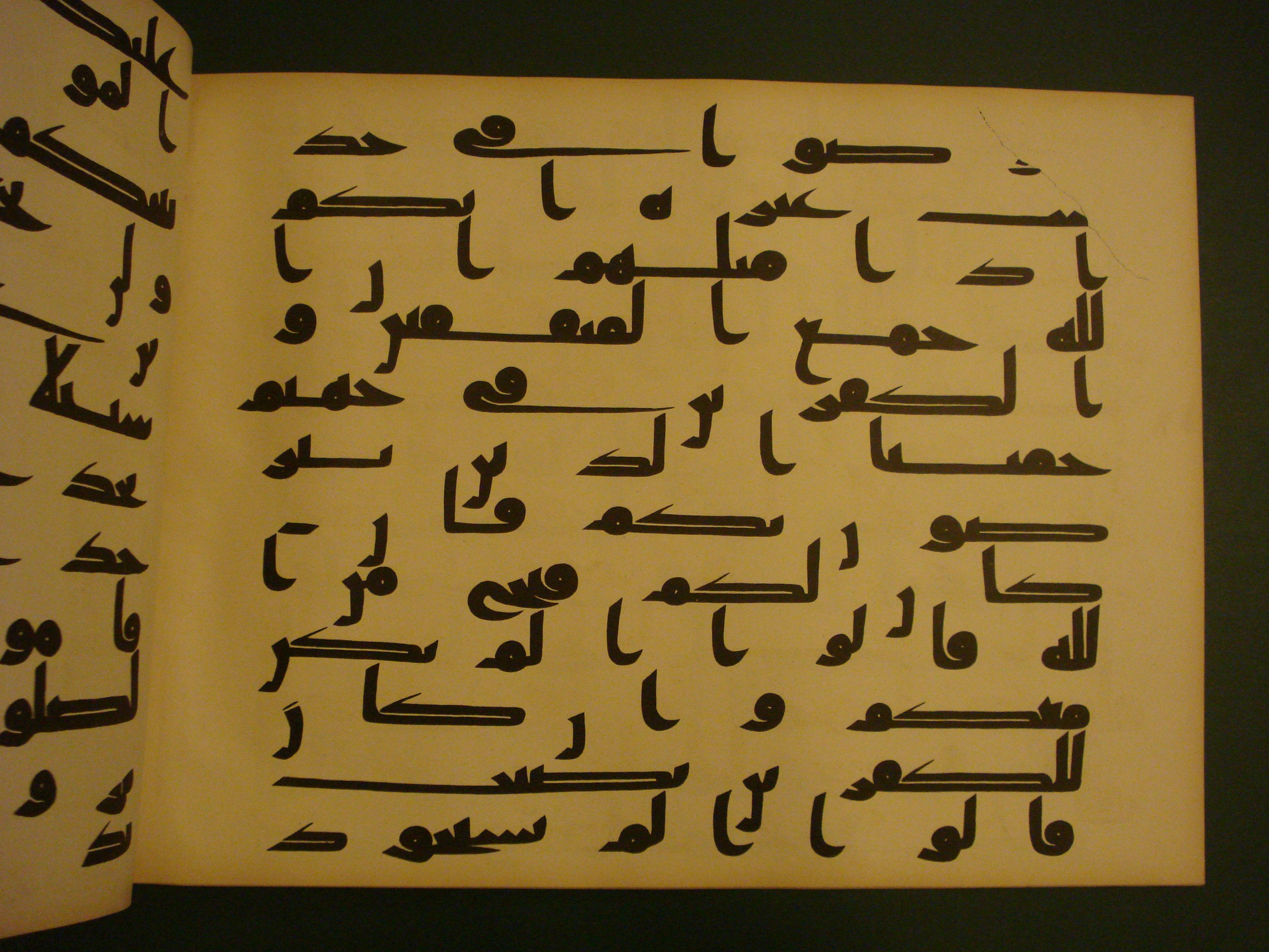 Samarkand Kufic Quran (Scan 1), in kūfī C.I script, showing Surah 4:141 from 8th Century AD found in Khoja Ahrar madrassa, Samarkand, Uzbekistan, currently housed at Center for Islamic Civilization, Tashkent, Uzbekistan